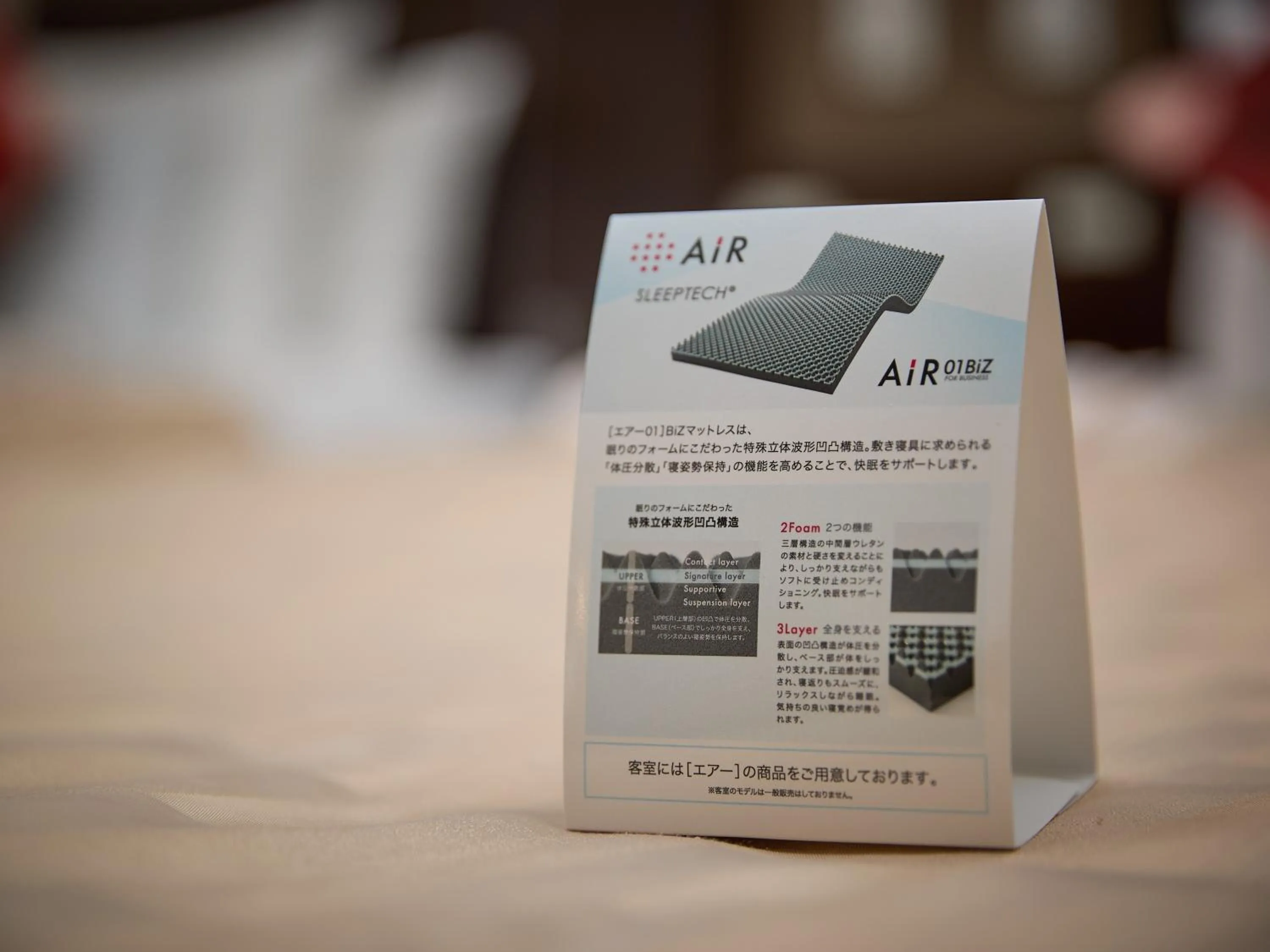 Bed in GRG Hotel Naha