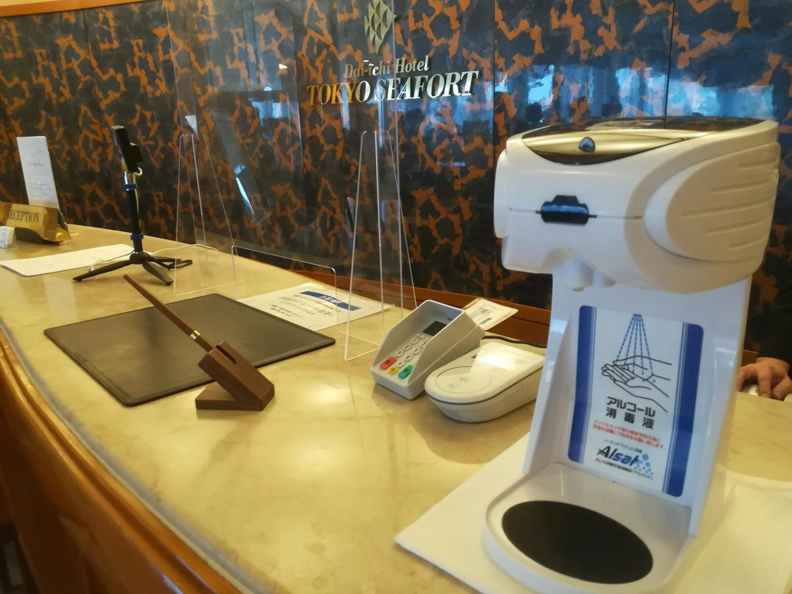 Lobby or reception in Dai-ichi Hotel Tokyo Seafort