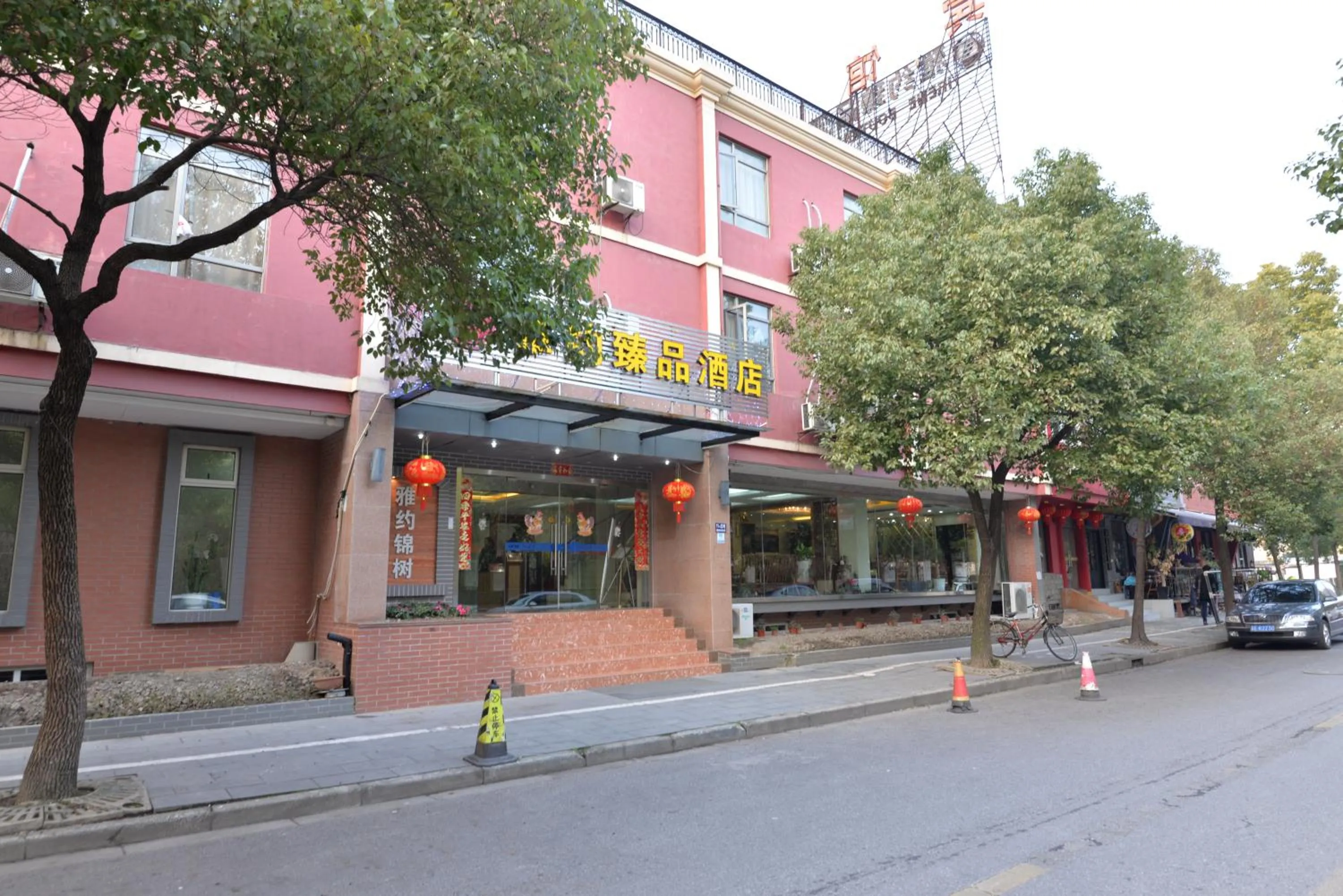 Off site in Irene Boutique Hotel - Jinshu Shop