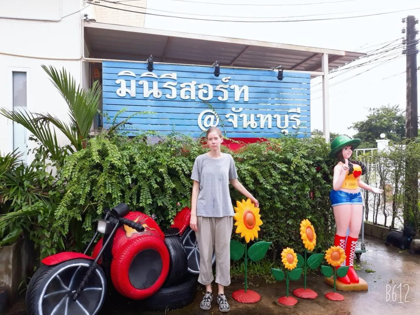 MiniResort Chanthaburi