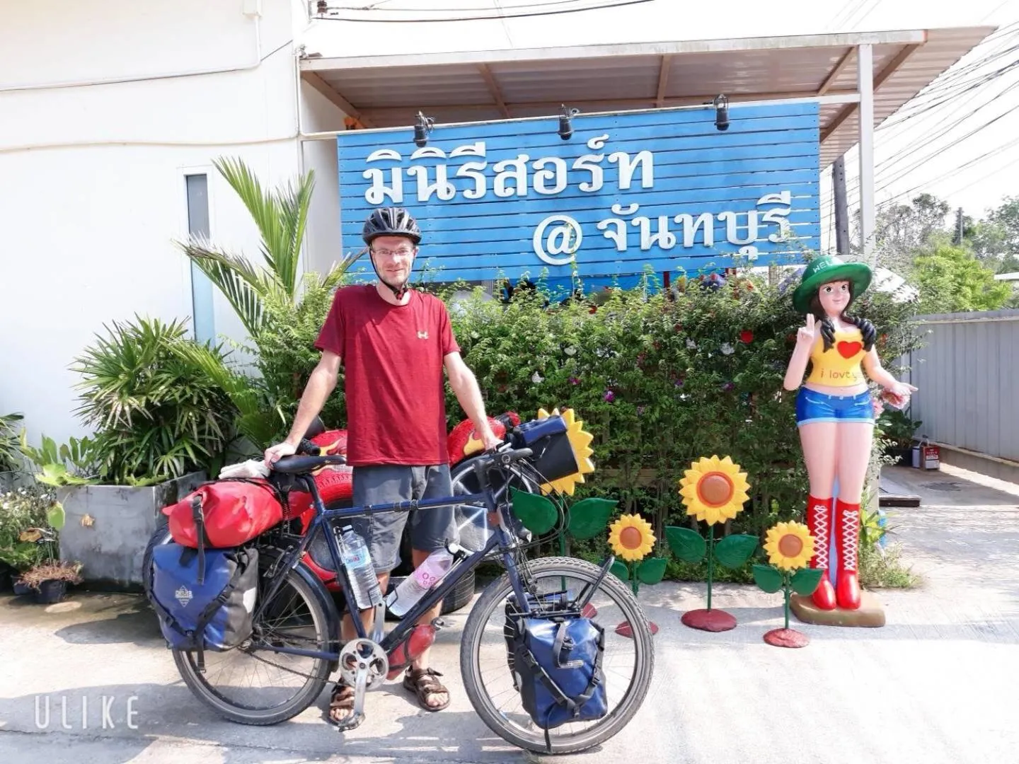 MiniResort Chanthaburi