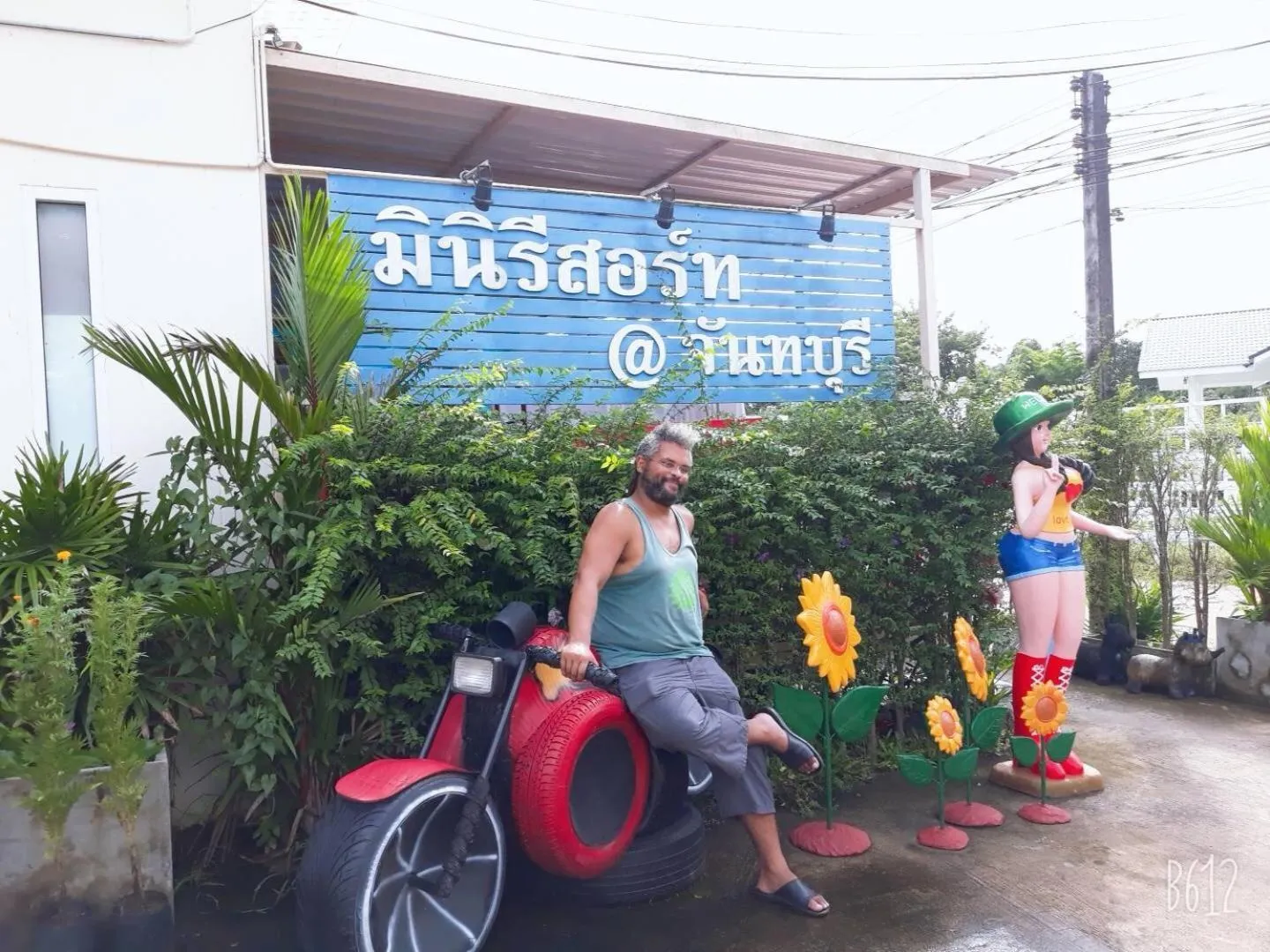 MiniResort Chanthaburi