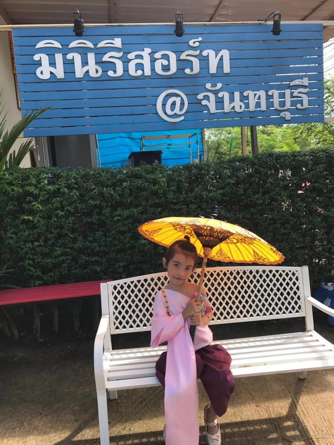 MiniResort Chanthaburi