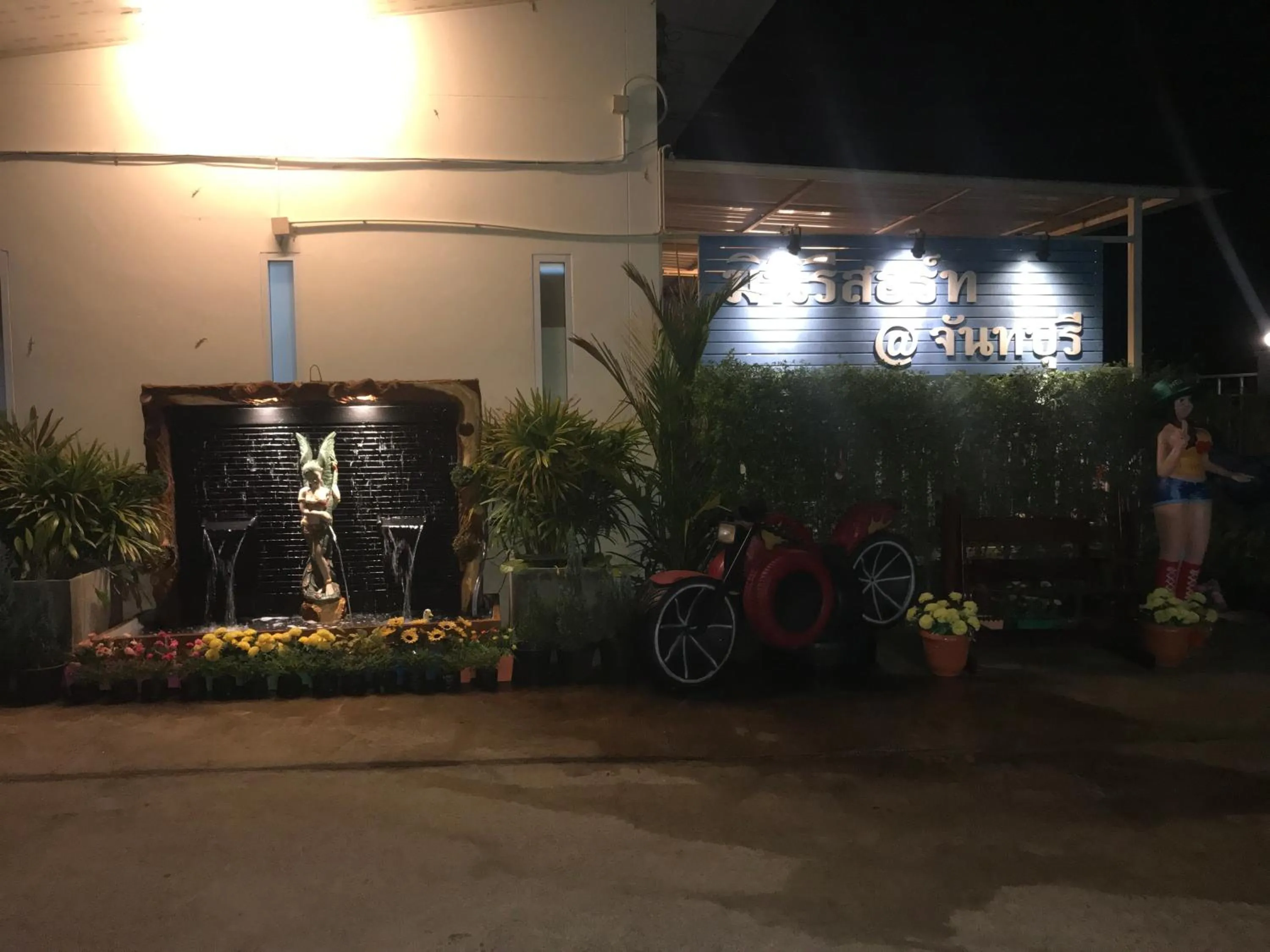 MiniResort Chanthaburi