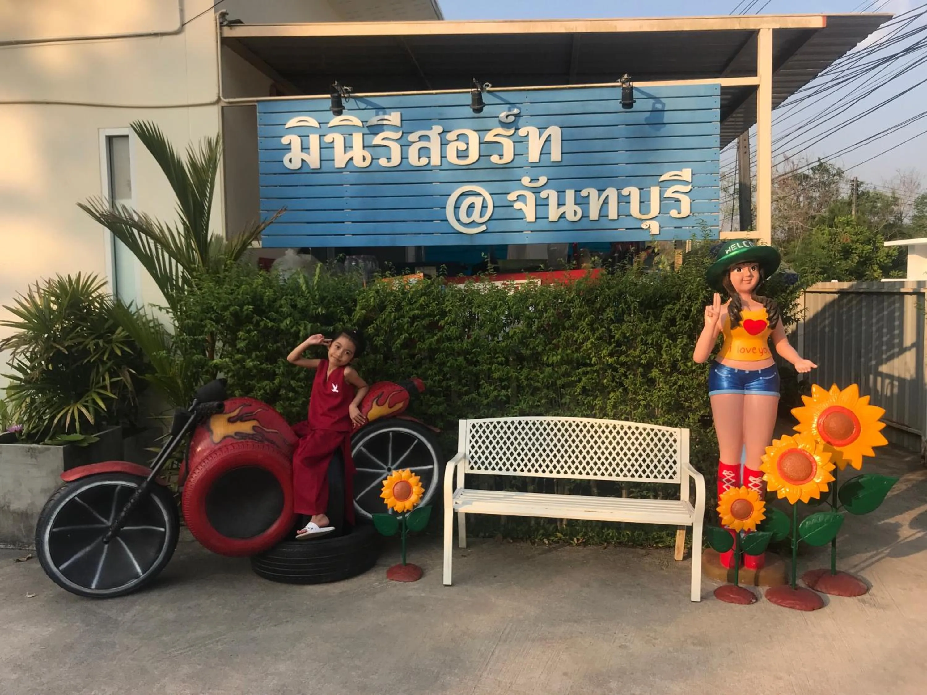 MiniResort Chanthaburi