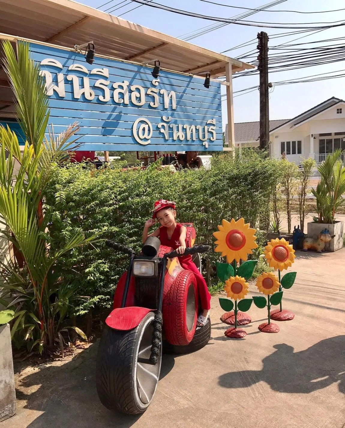 MiniResort Chanthaburi