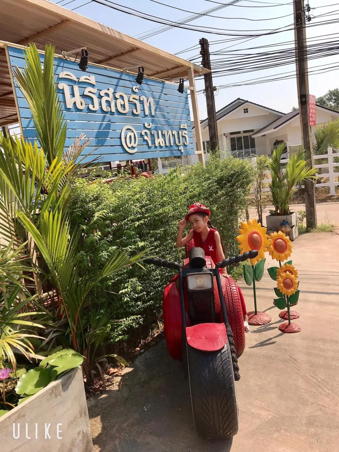 MiniResort Chanthaburi