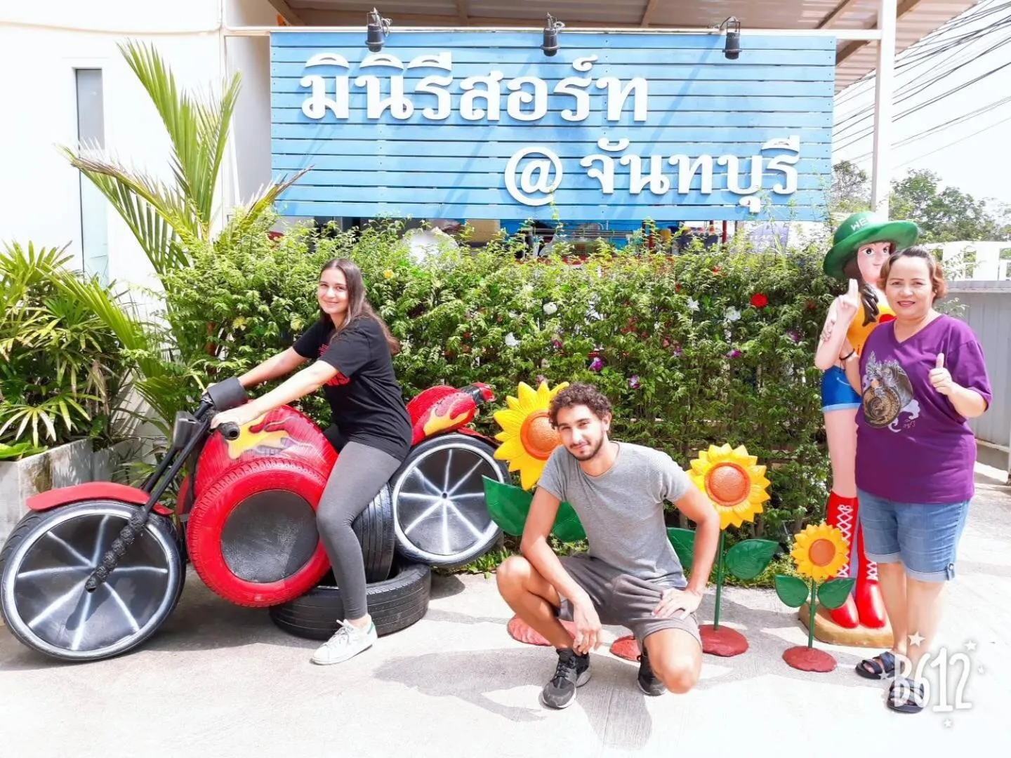 MiniResort Chanthaburi