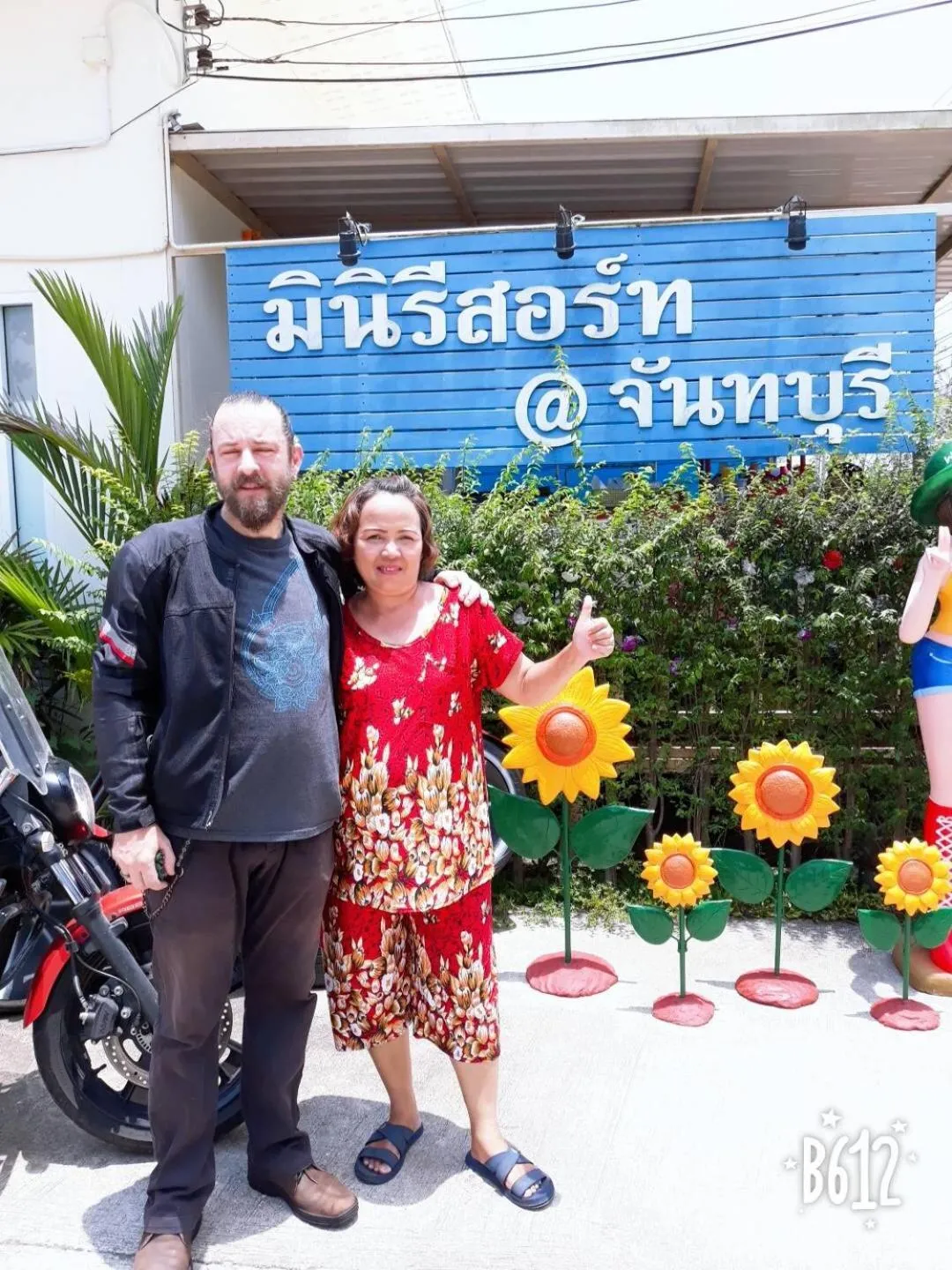 MiniResort Chanthaburi