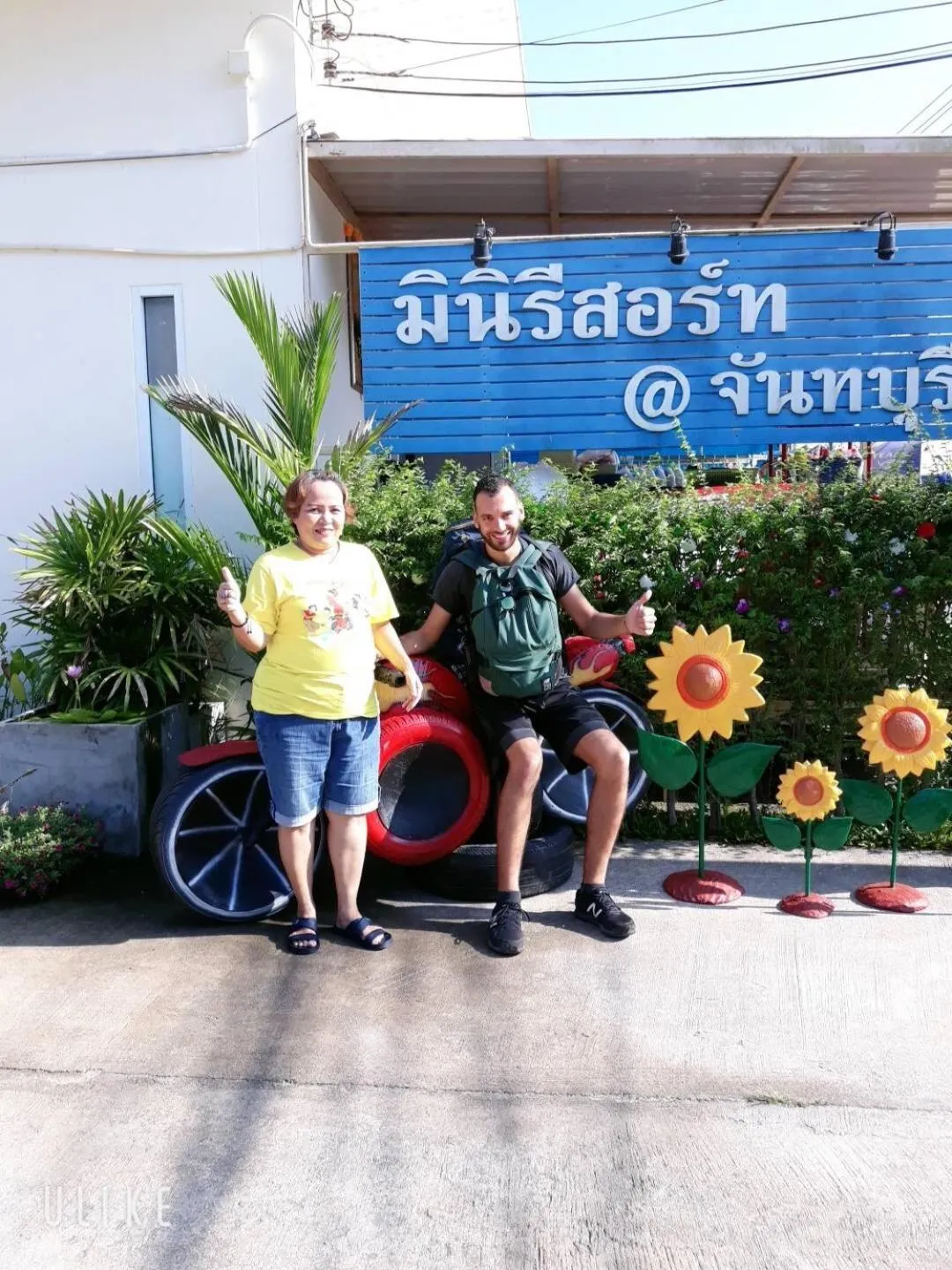 MiniResort Chanthaburi