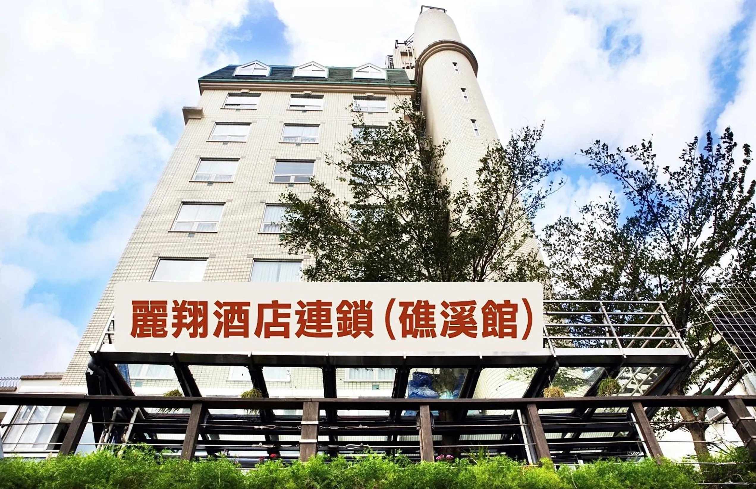 Property building in Hotel Les Champs