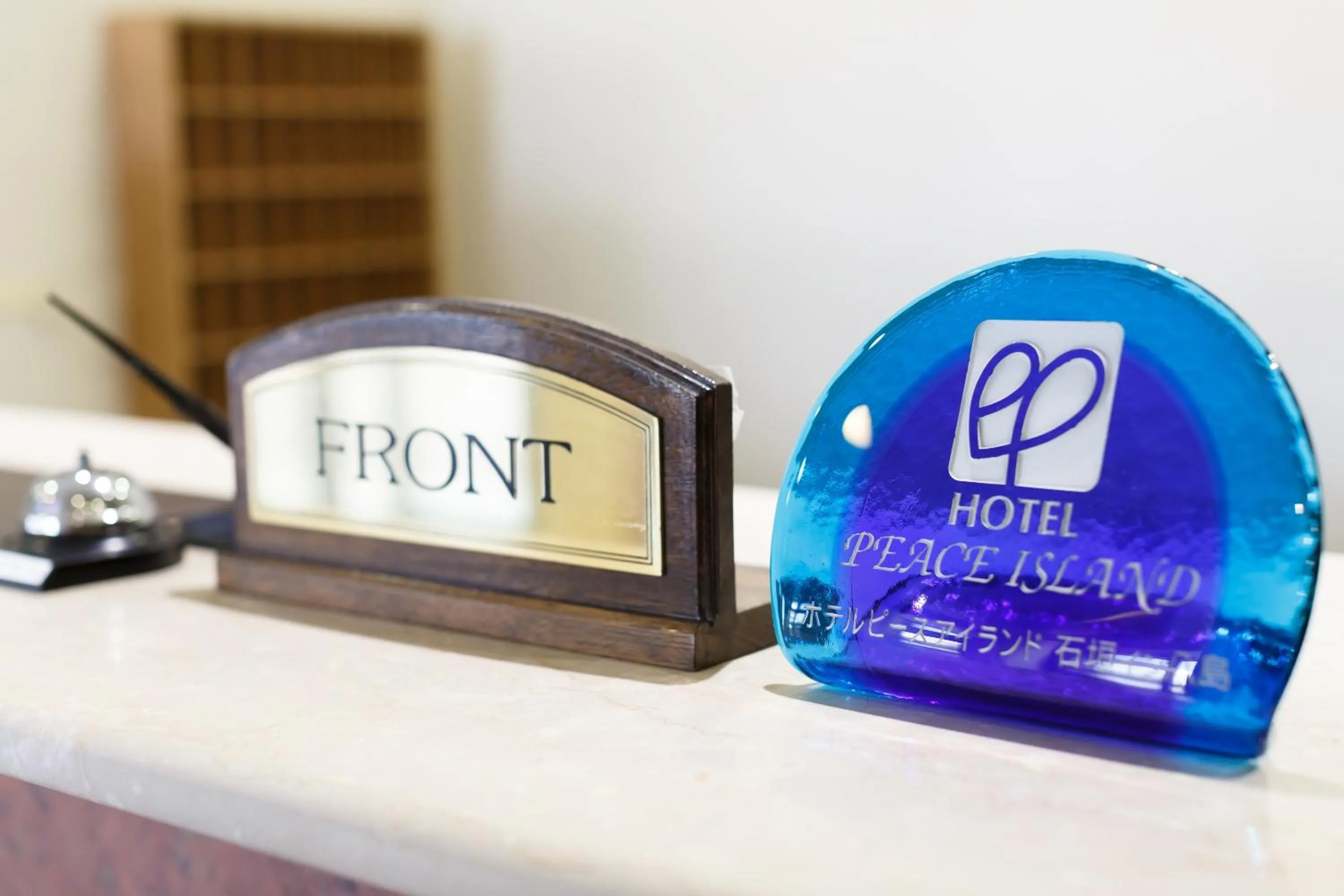 Lobby or reception in Hotel Peace Island Ishigaki in Yashima