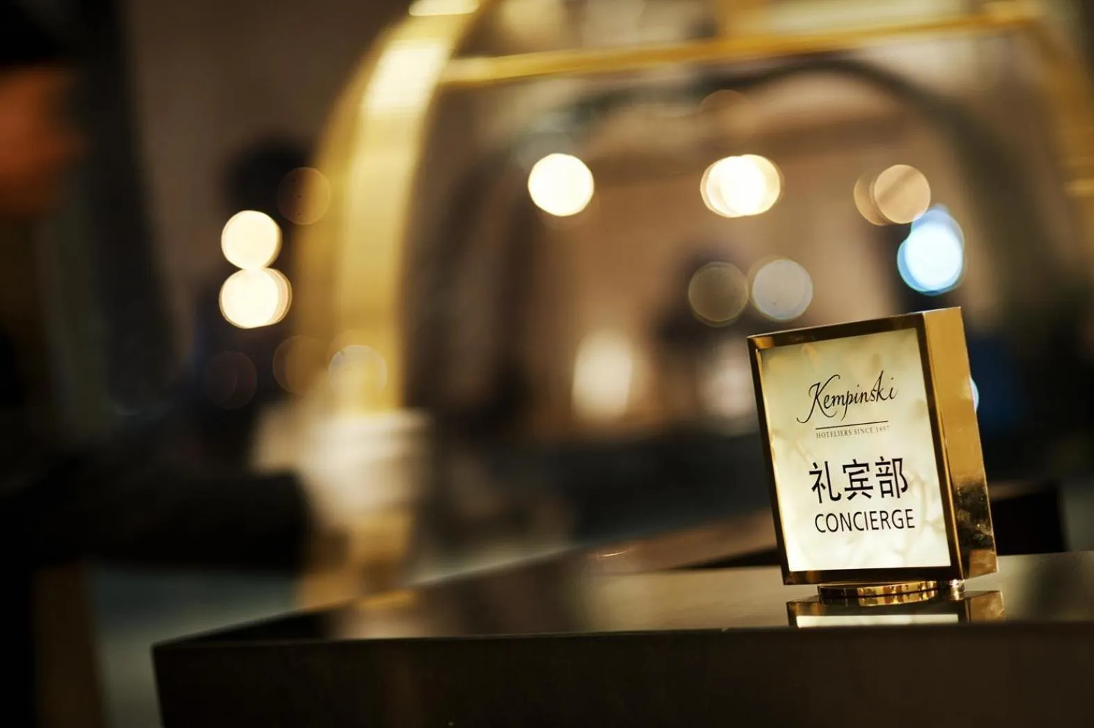 Lobby or reception in Kempinski Hotel Yinchuan