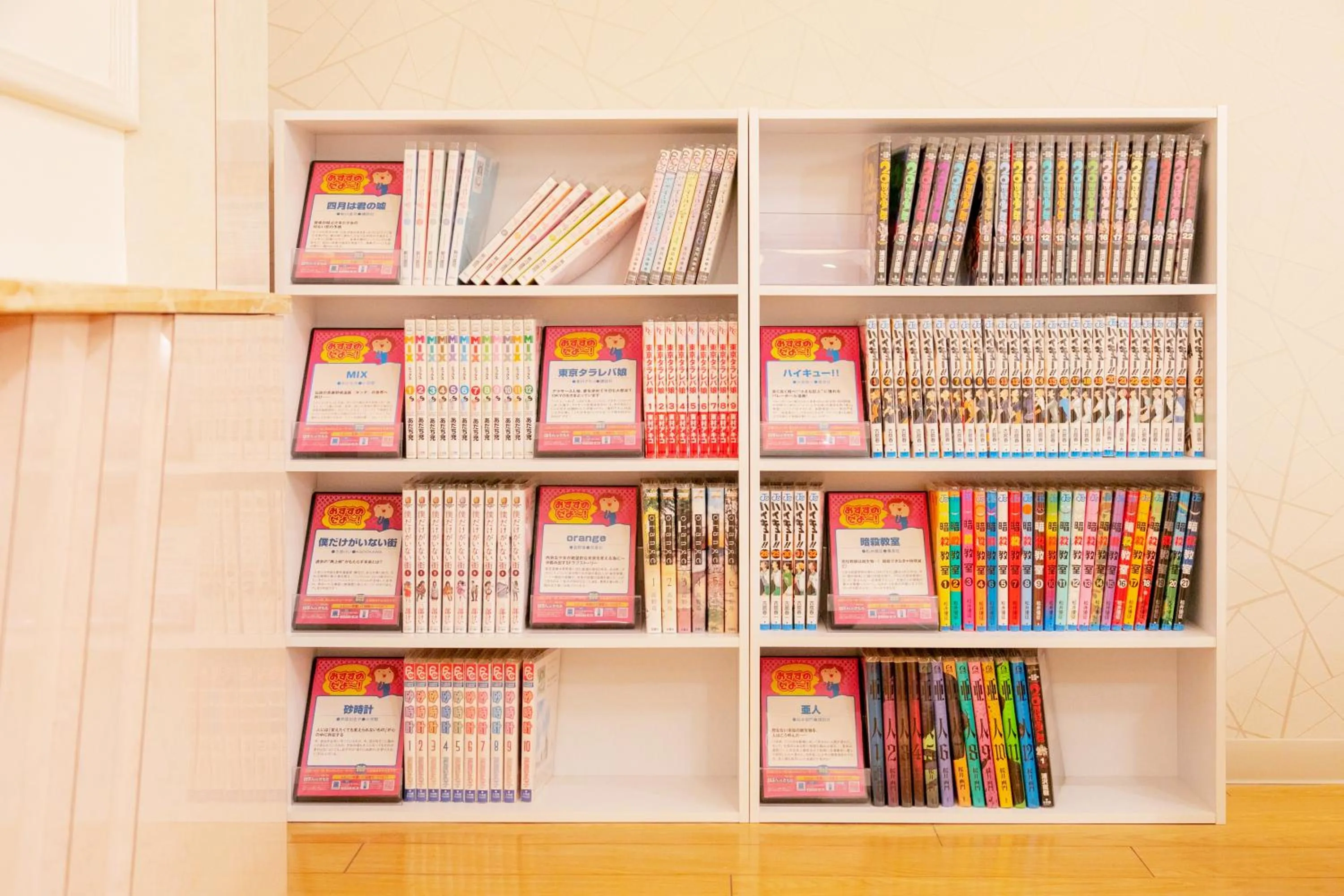 Hotel Luna Kashiba (Adult Only)