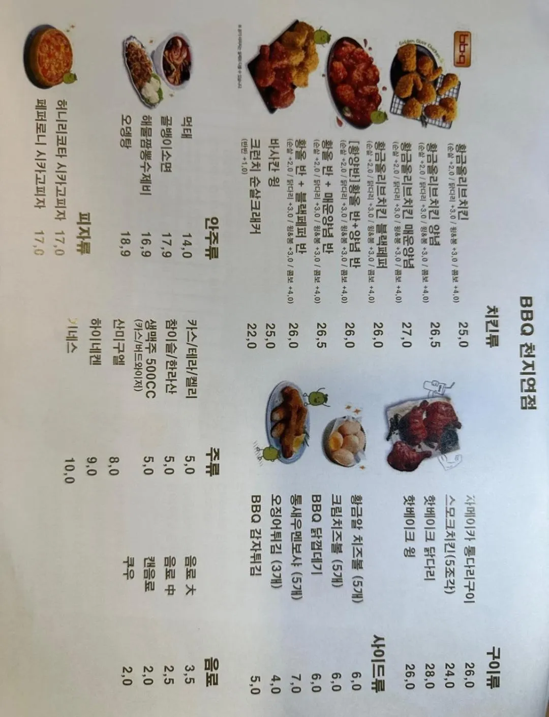 Maison de ciel harbor 39