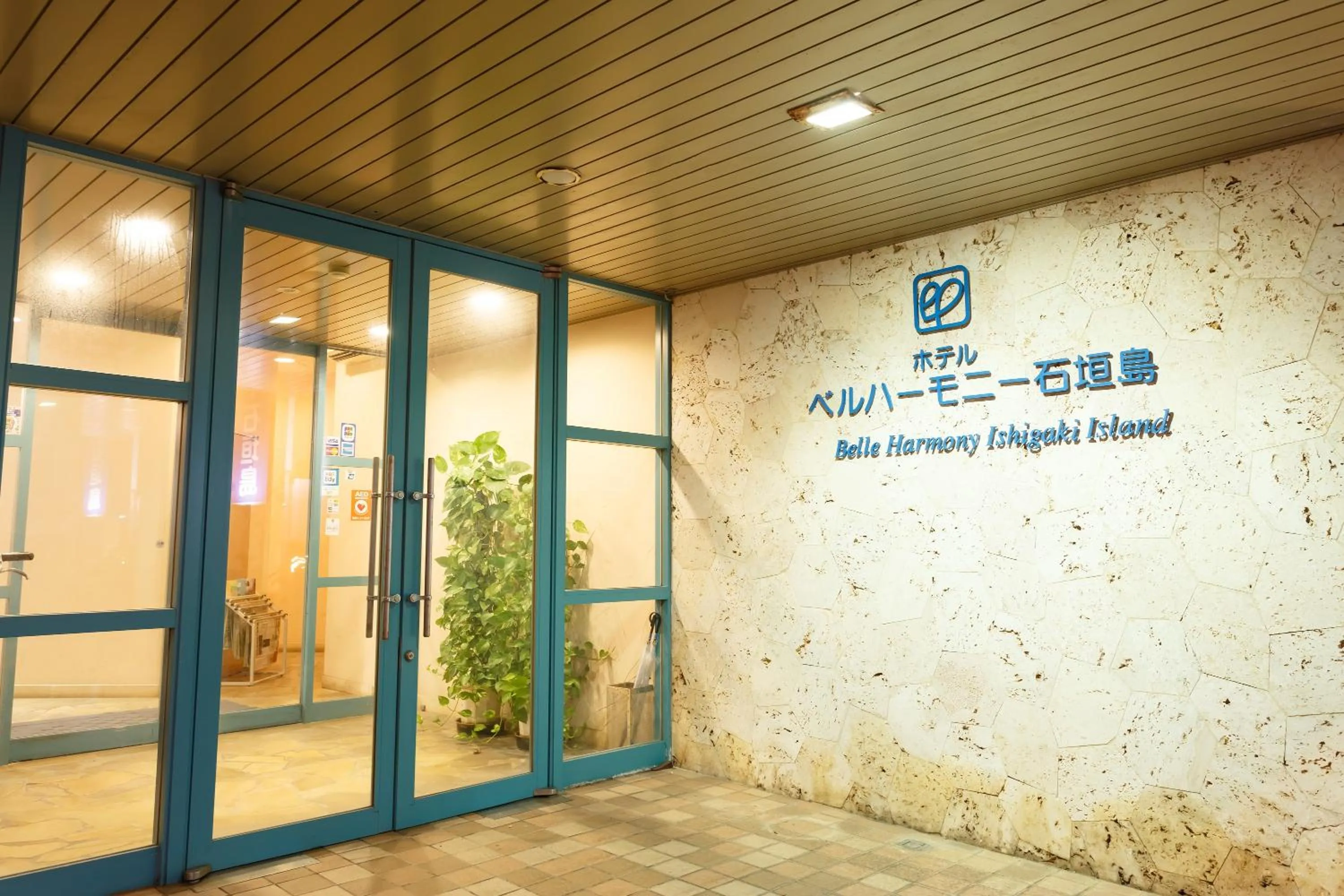 Lobby or reception in Hotel Bell Harmony Ishigaki Island