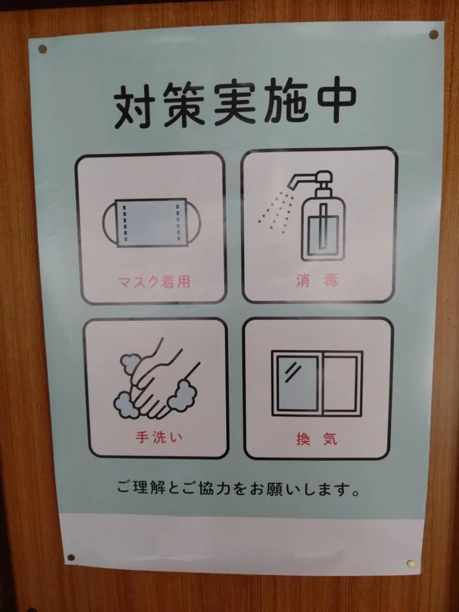 Logo/Certificate/Sign in Ryokan Nakajimaya