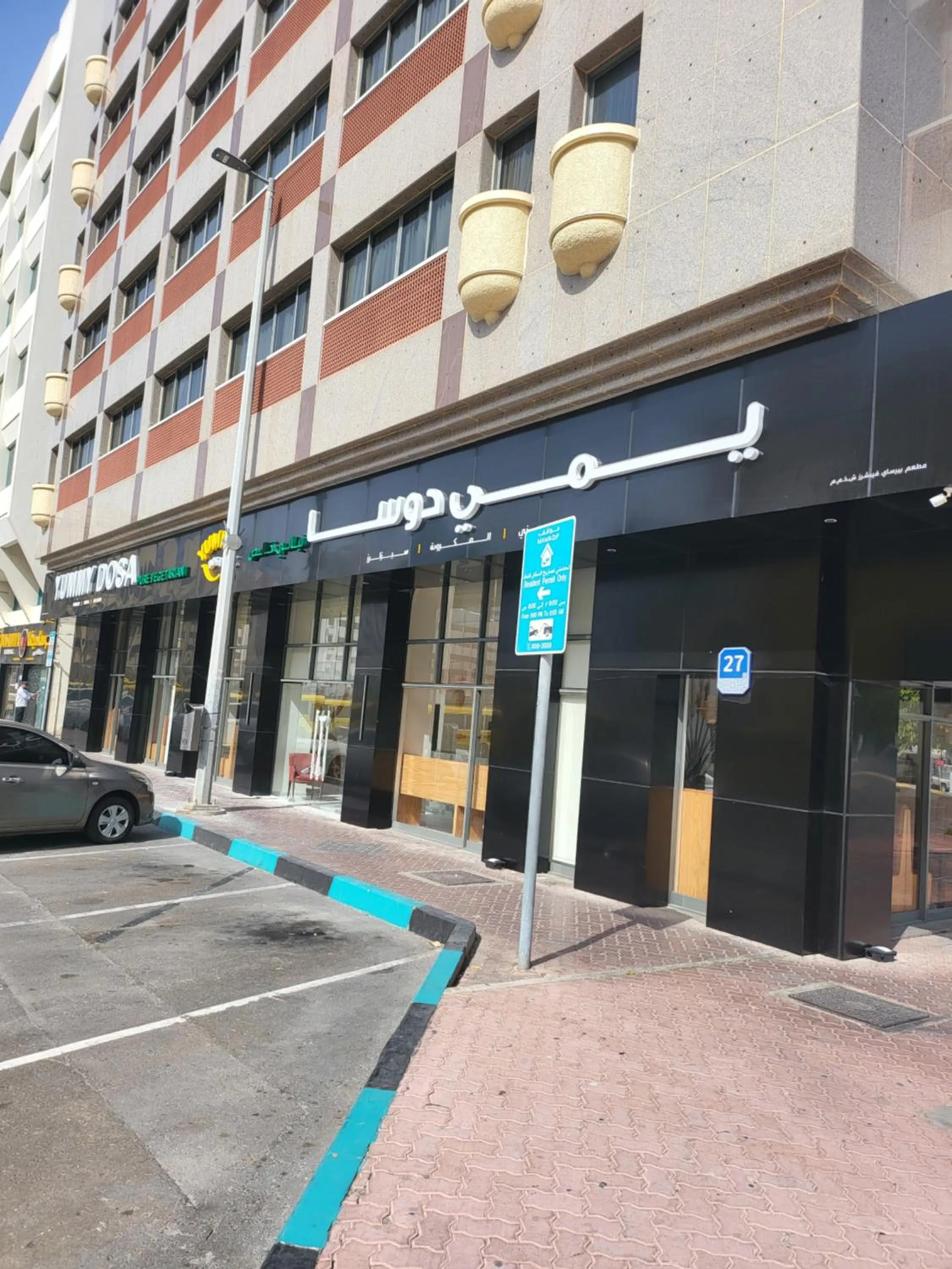 Property building in Top Stars Hotel