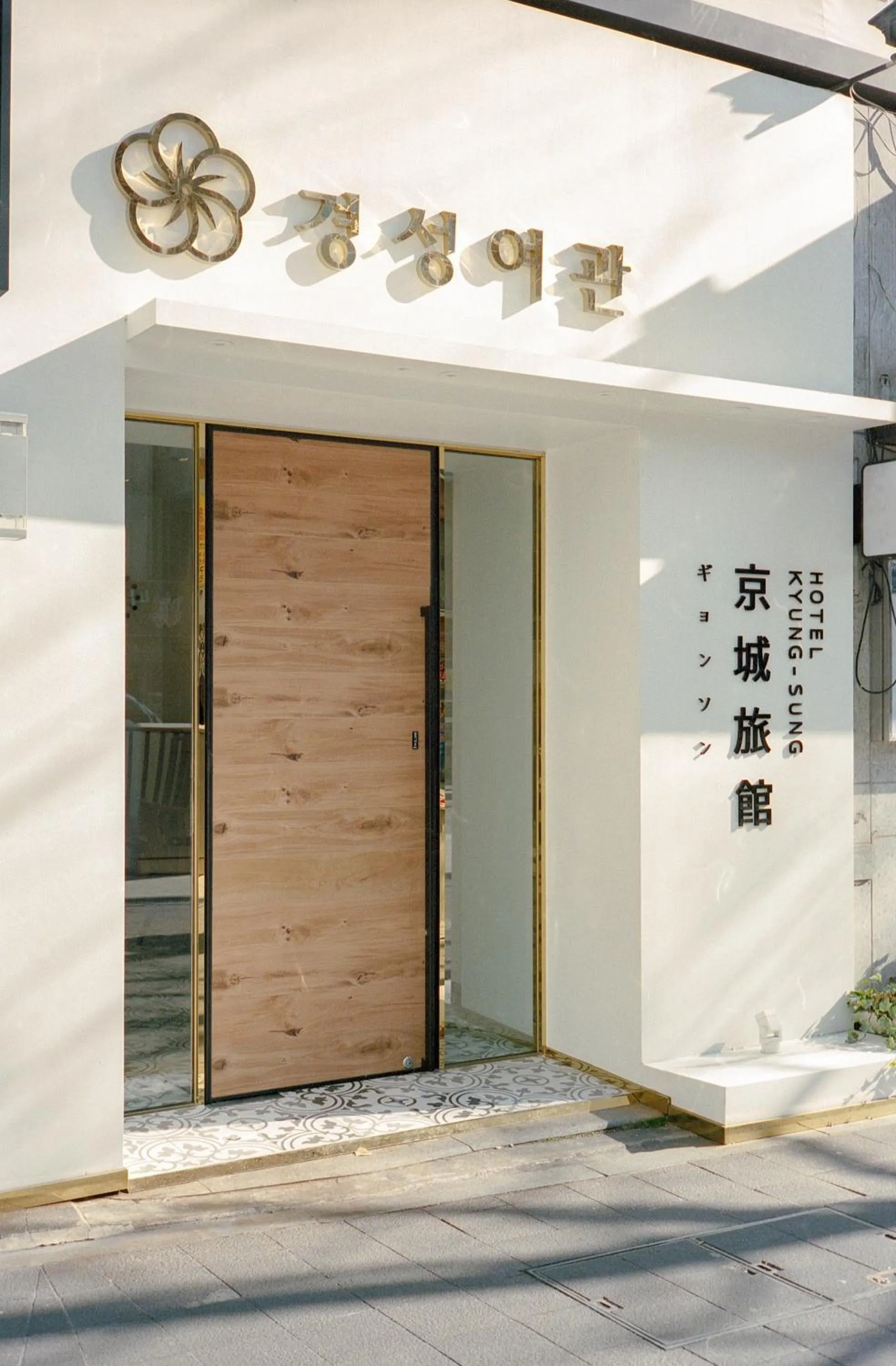 Facade/entrance in Hotel Kyungsung