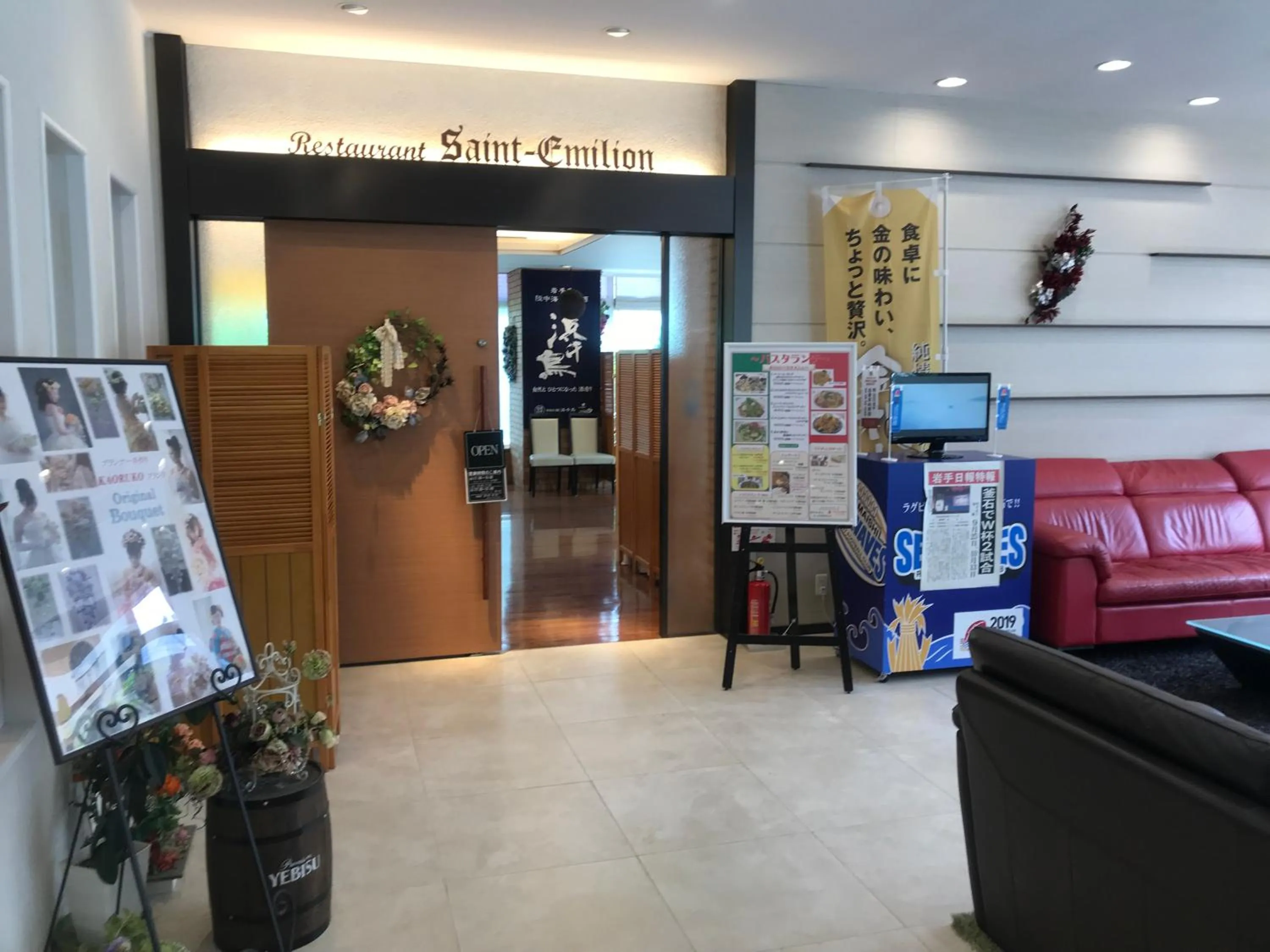 Restaurant/places to eat in Hotel Crown Hills Kamaishi
