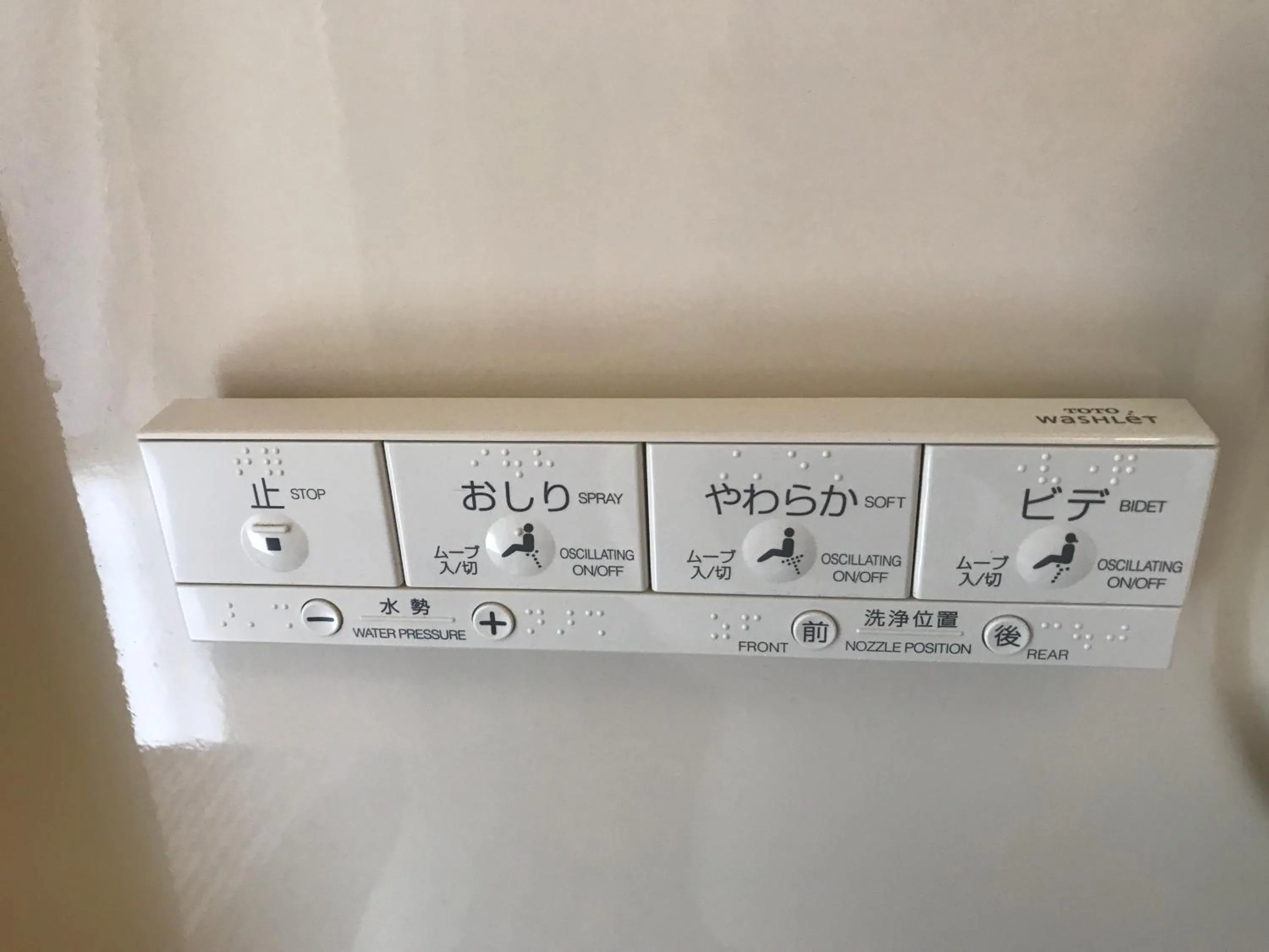 Toilet in Hotel Crown Hills Kamaishi