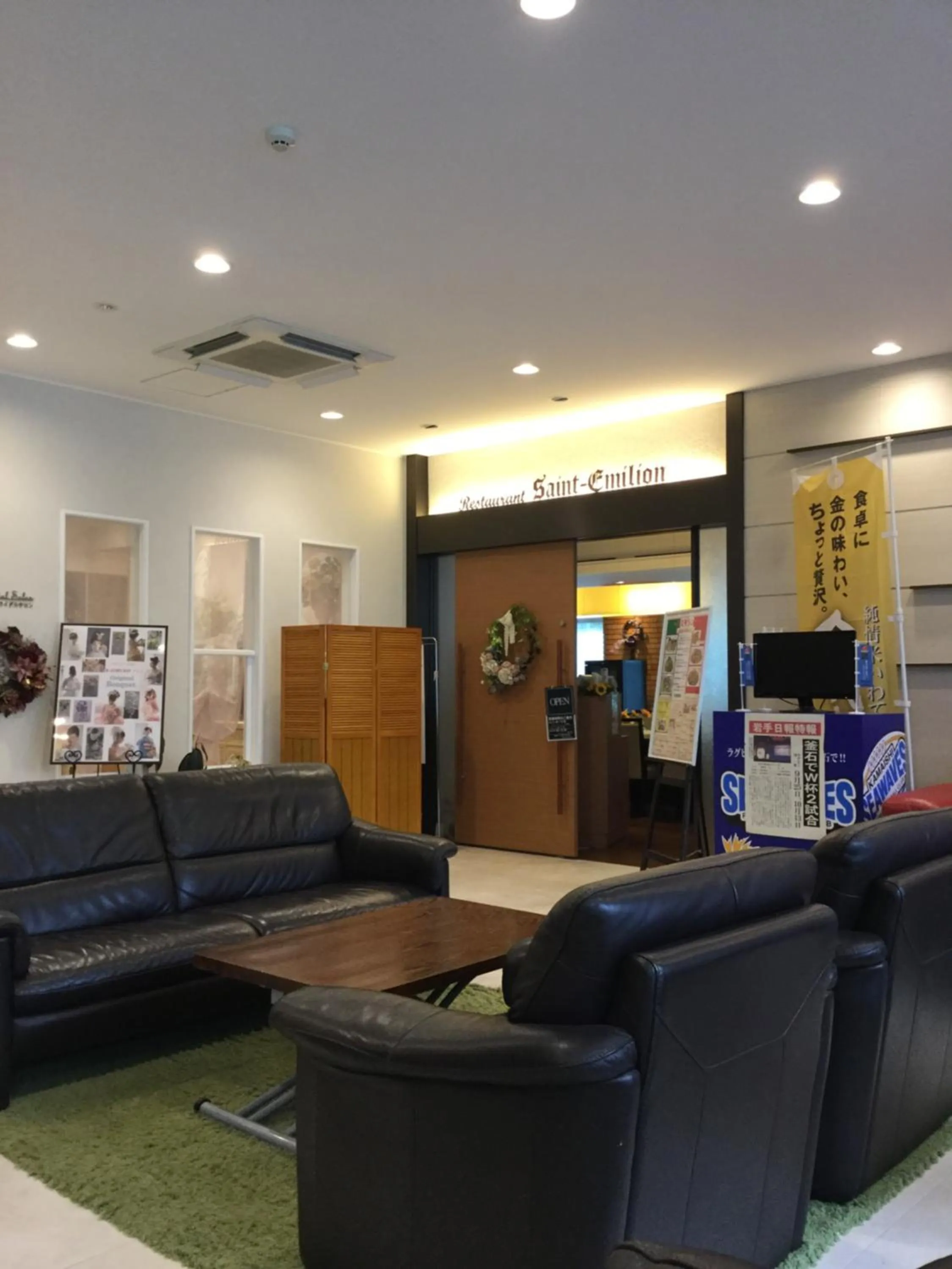Restaurant/places to eat in Hotel Crown Hills Kamaishi