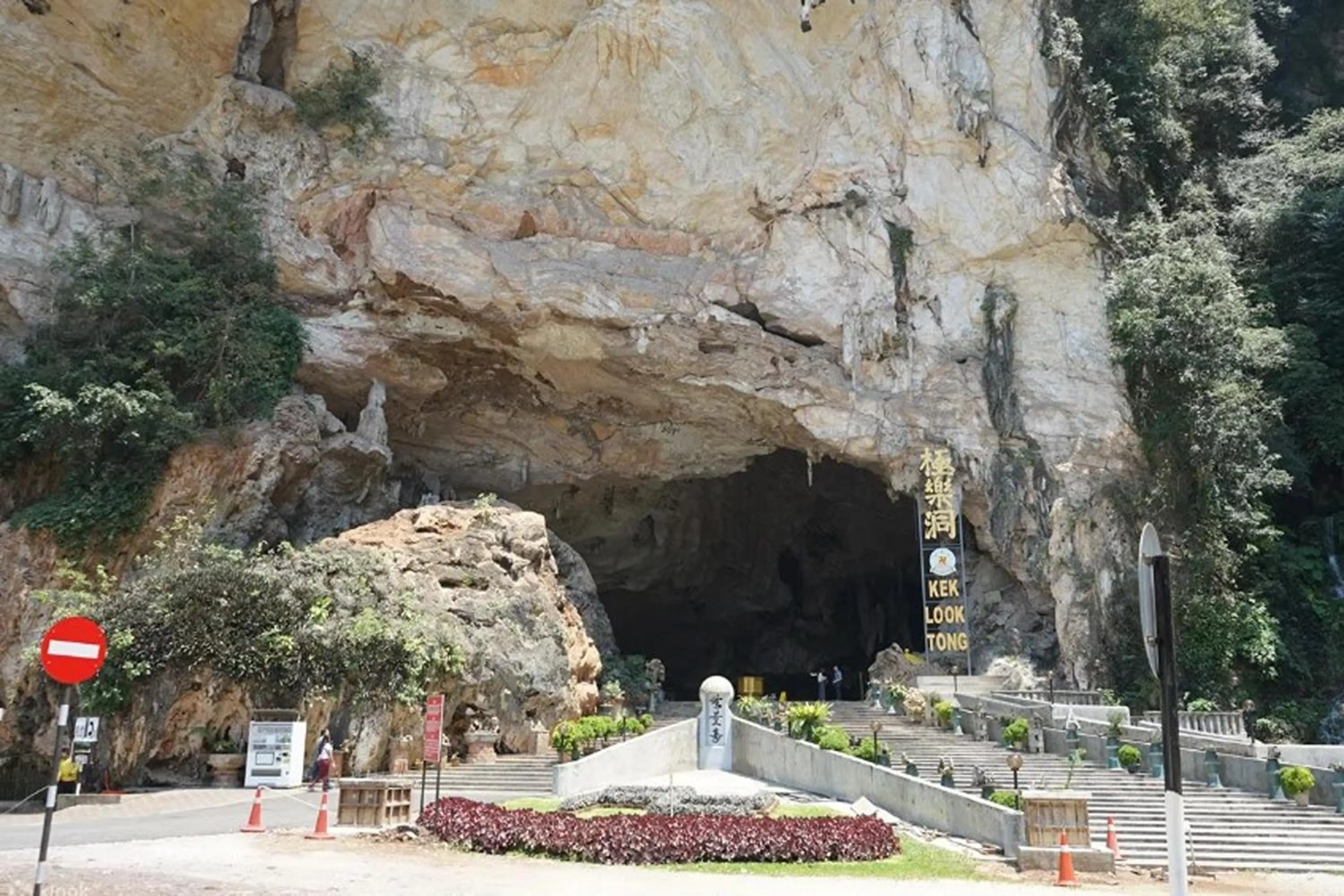 Nearby landmark in Hotel 18 Ipoh Aeon Mall