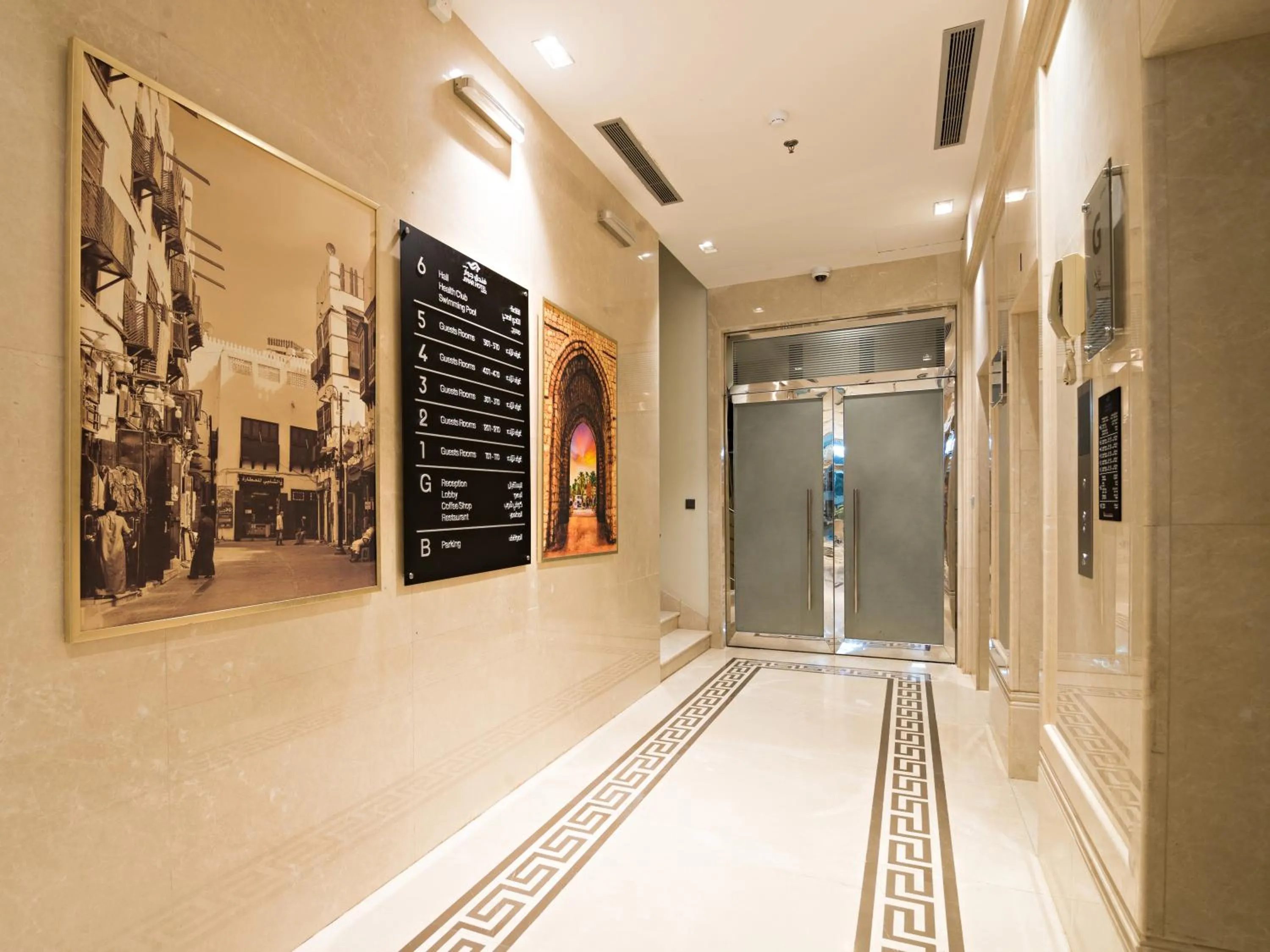 Lobby or reception in Jiwar Almasi Hotel