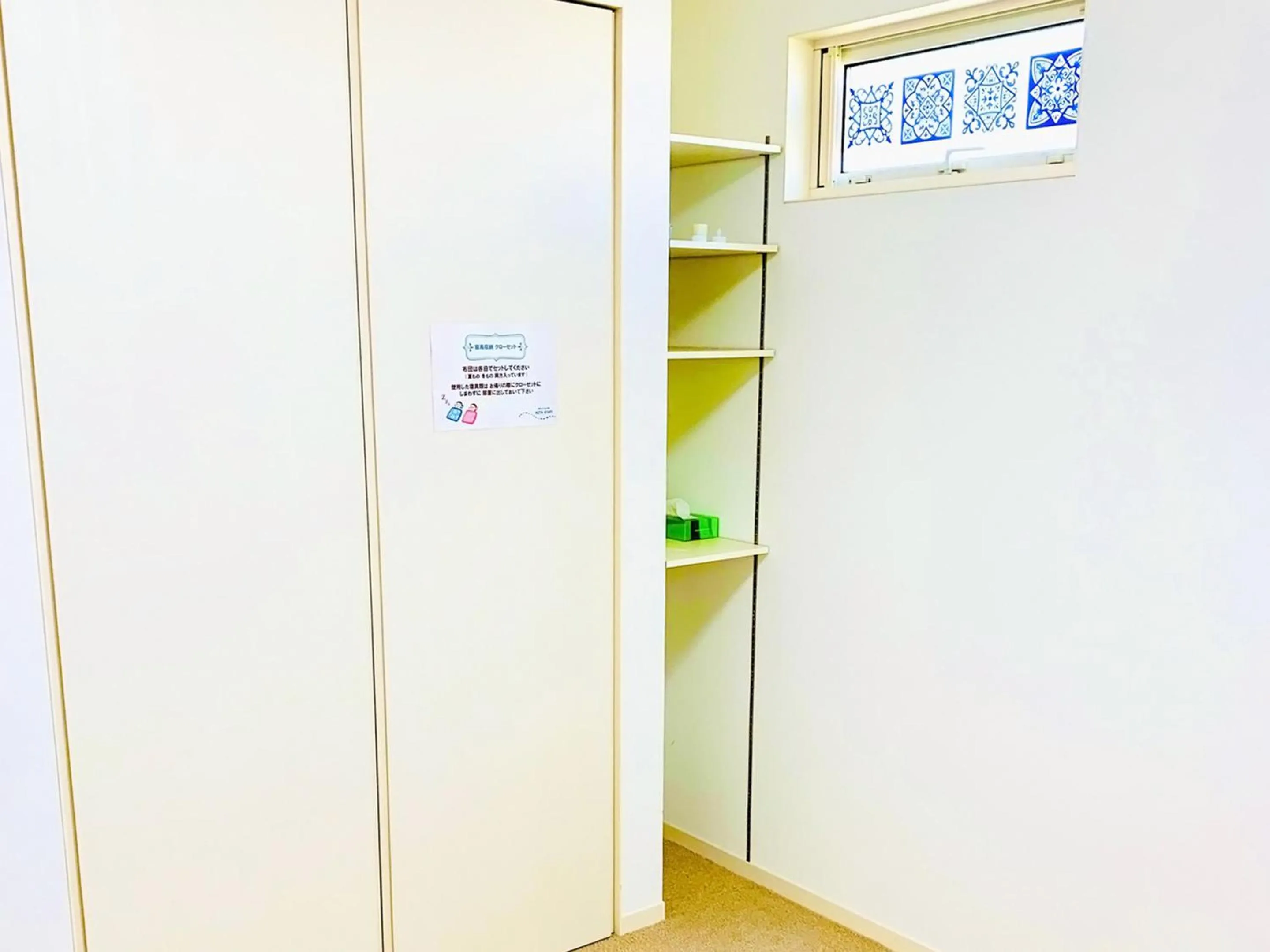 Photo of the whole room in Guesthouse IKETA