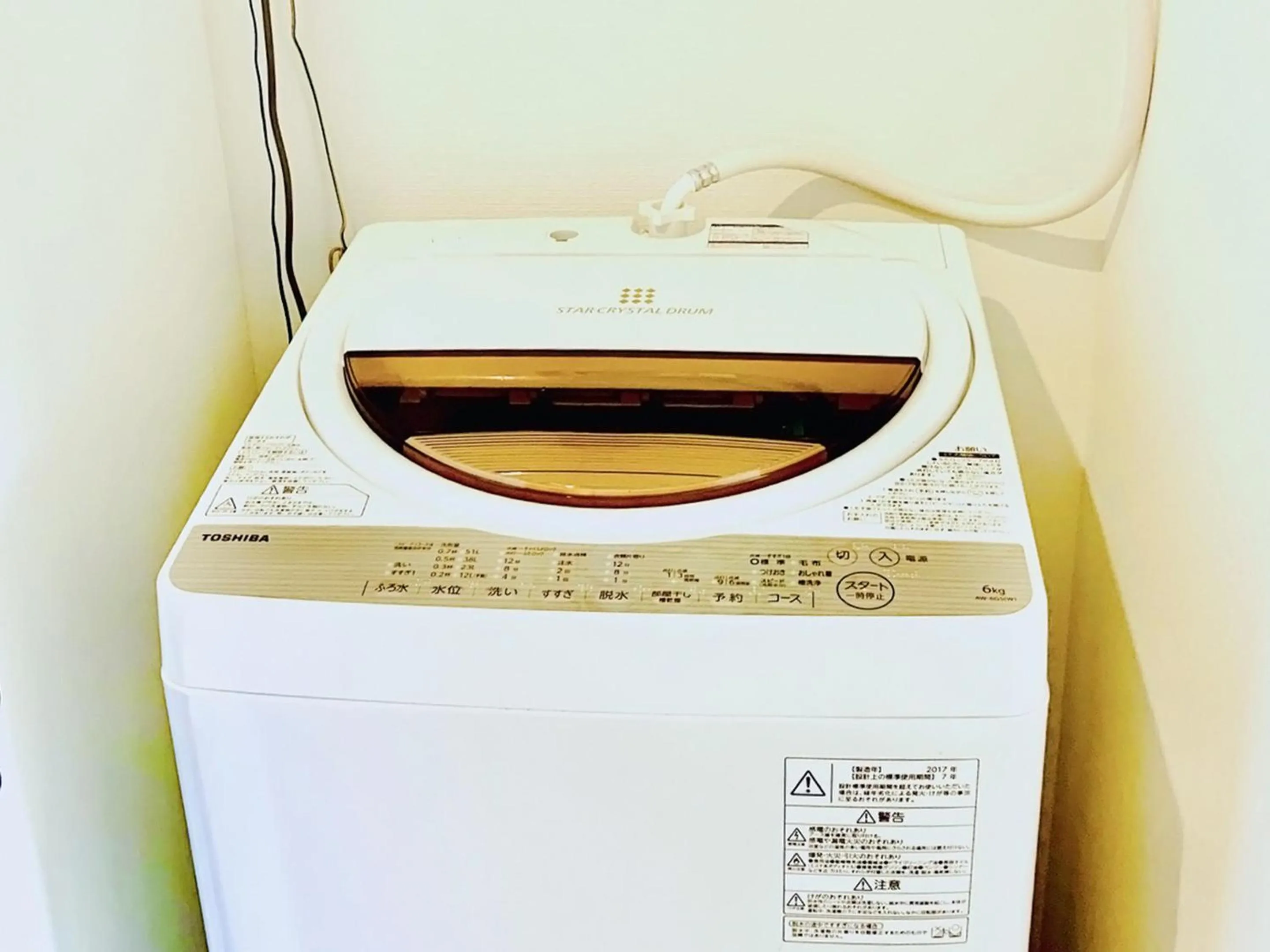 washing machine in Guesthouse IKETA