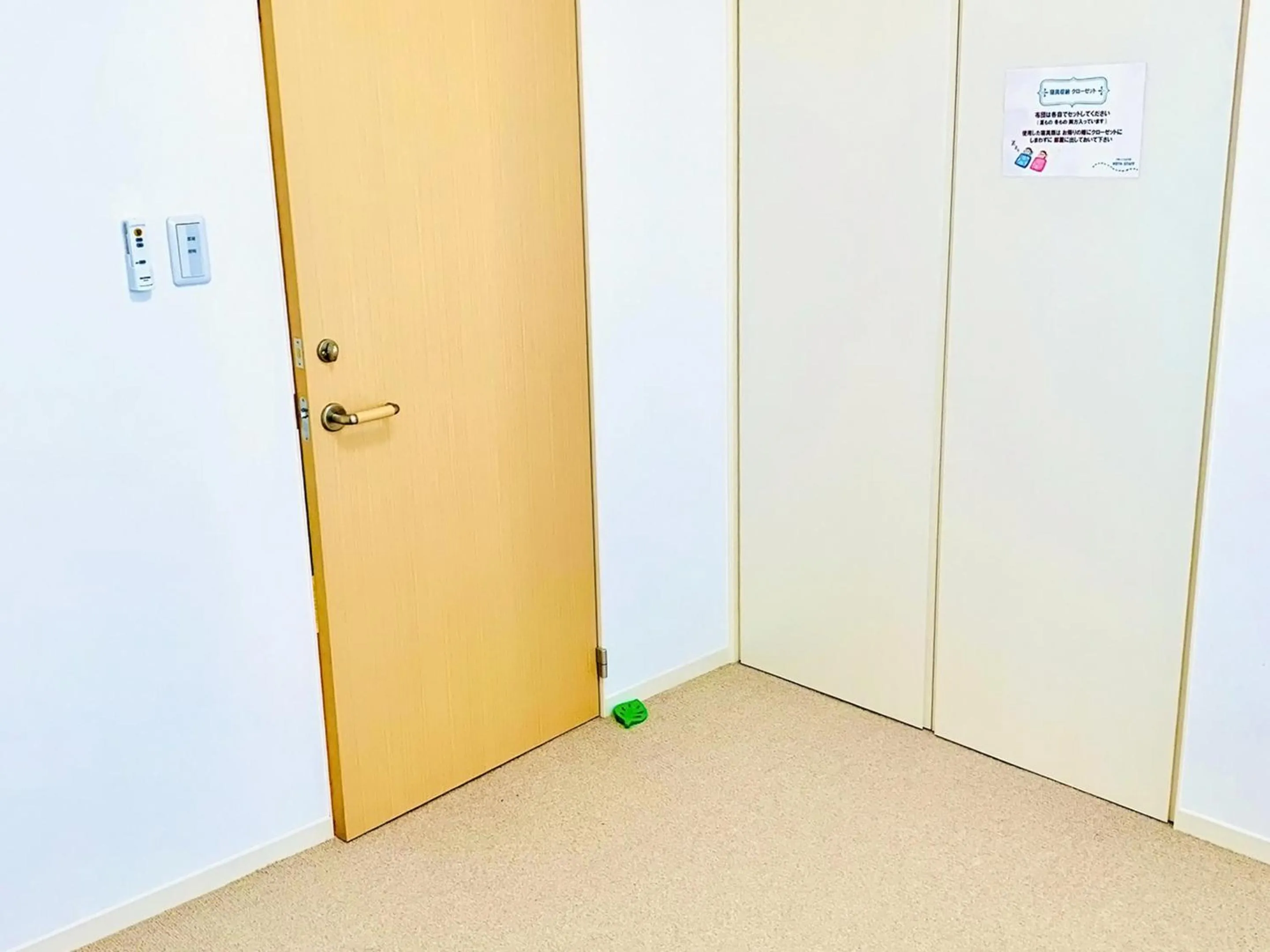 Photo of the whole room in Guesthouse IKETA