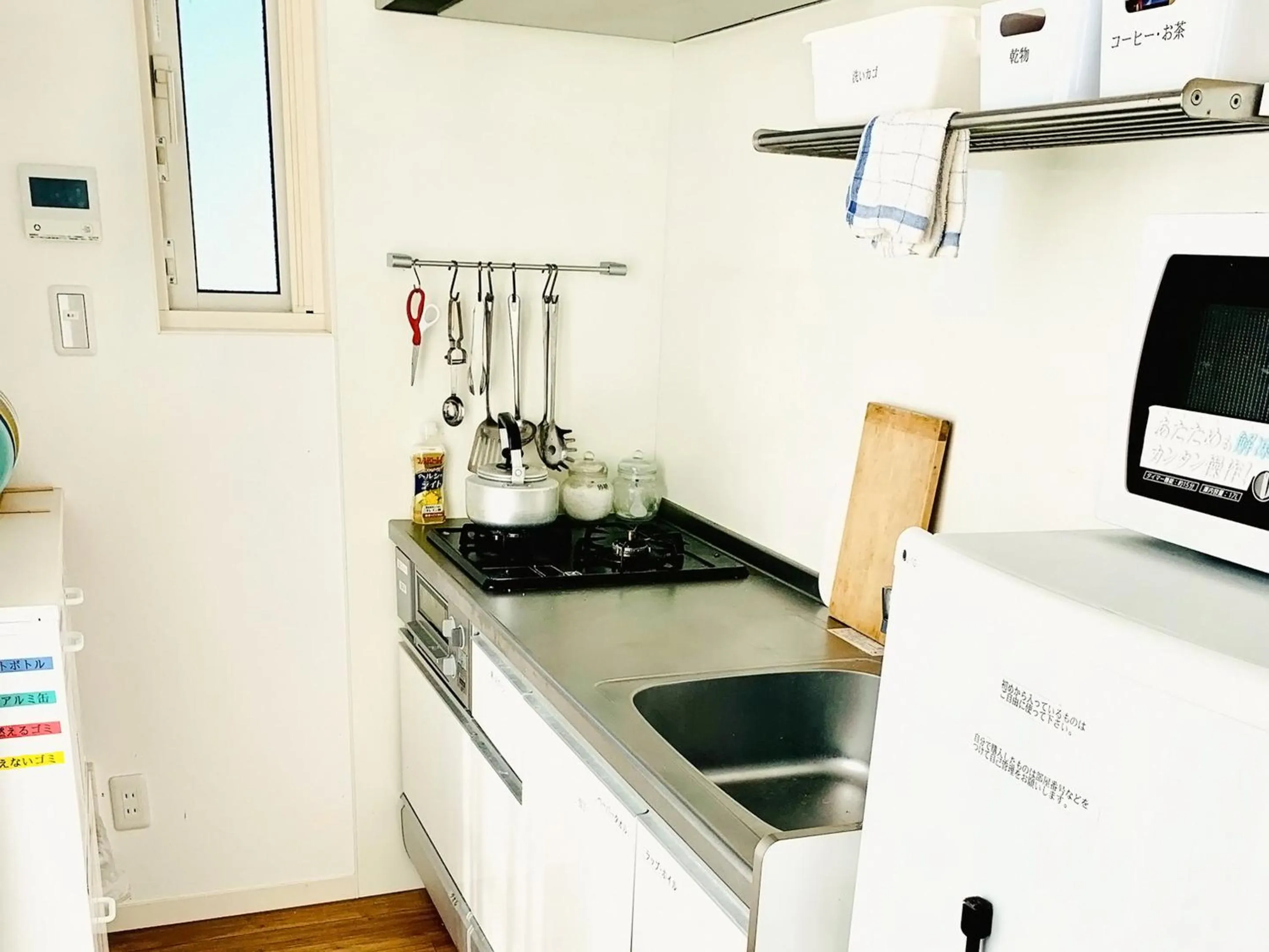 Kitchen or kitchenette in Guesthouse IKETA
