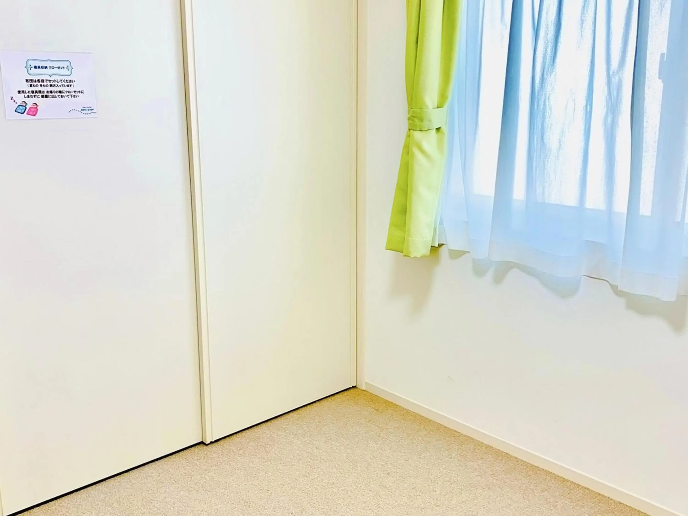 Photo of the whole room in Guesthouse IKETA