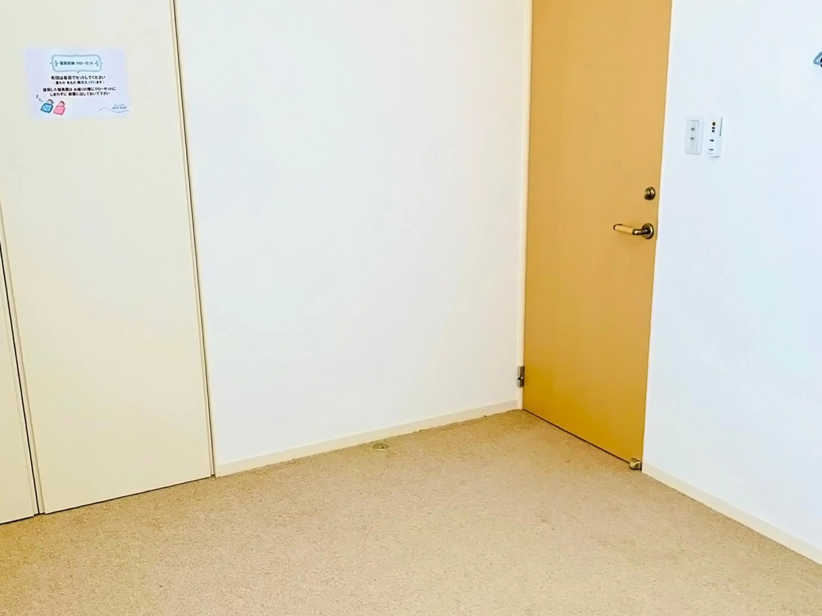 Photo of the whole room in Guesthouse IKETA