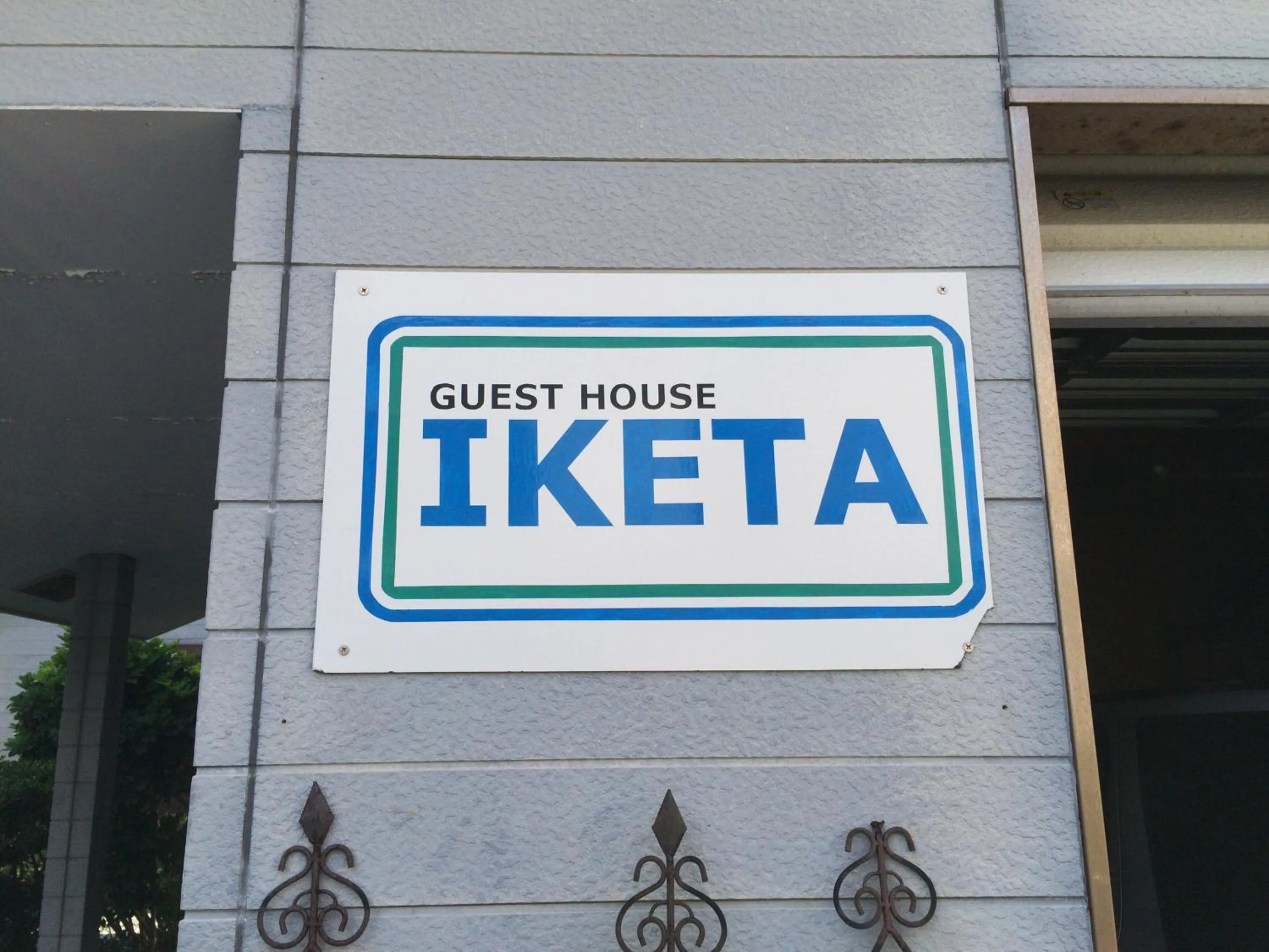 Logo/Certificate/Sign in Guesthouse IKETA