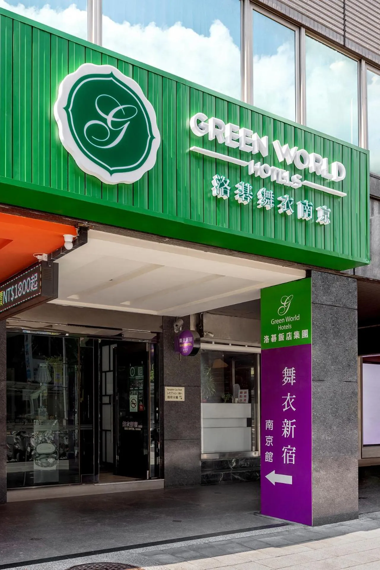 Property building in Green World Mai - NanJing