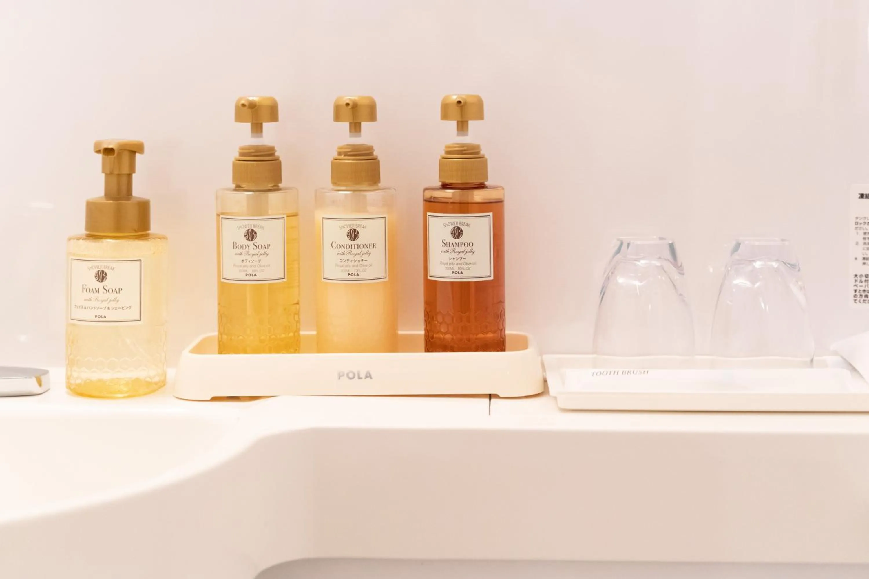 Bathroom in Toyo Hotel