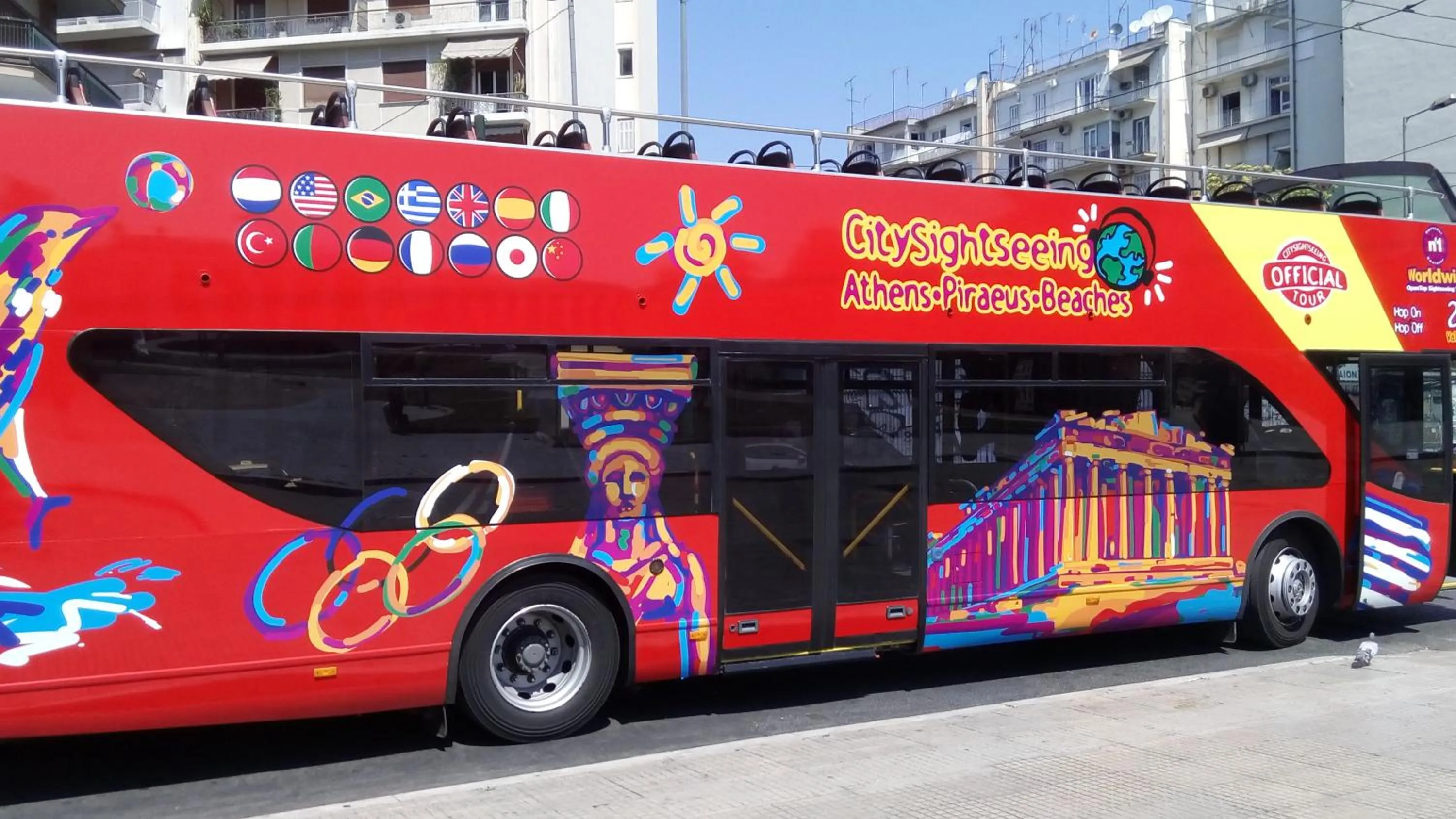 View (from property/room) in Santorini Style in Athens, Greece