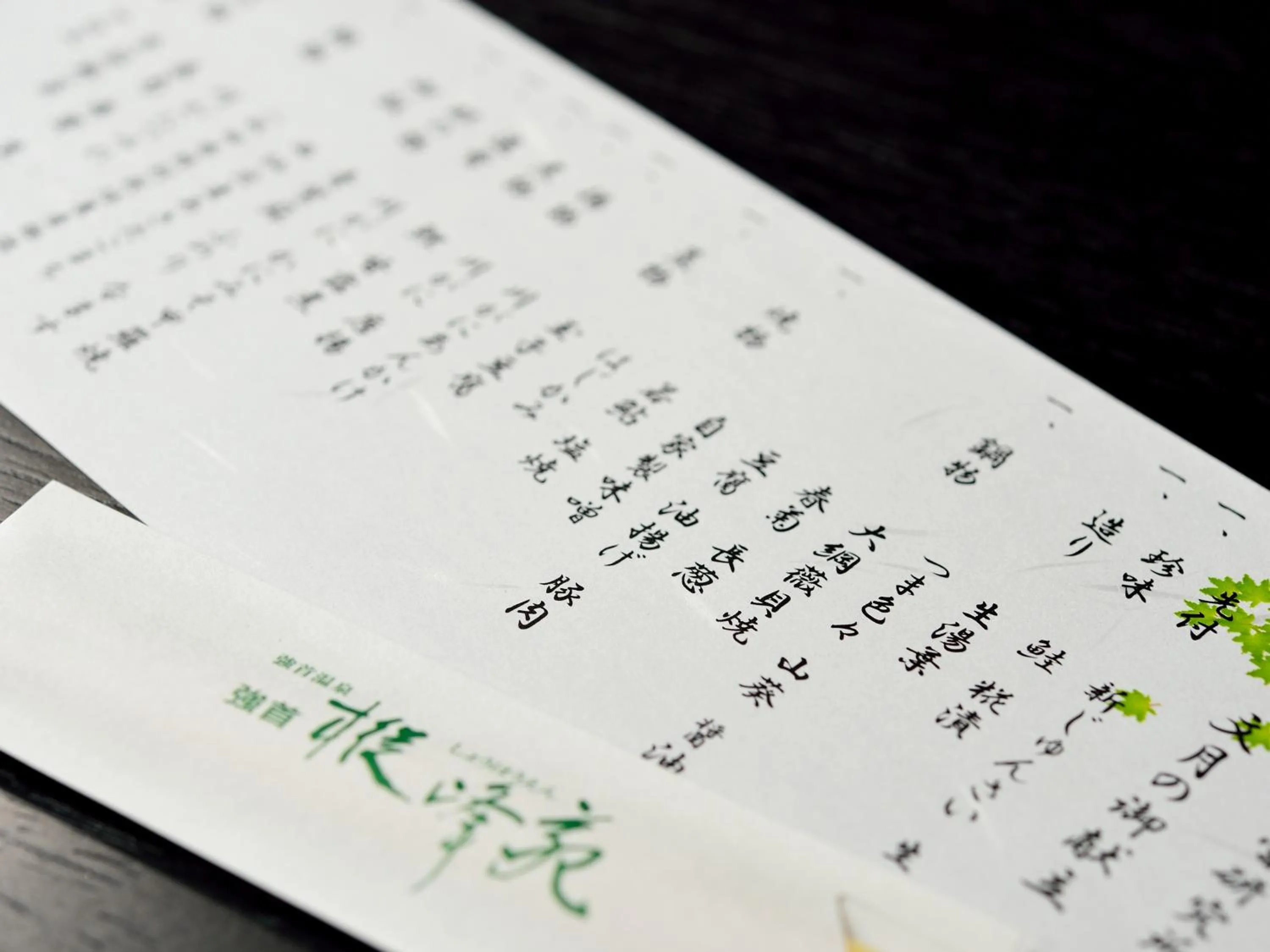 Food close-up in Syohoen