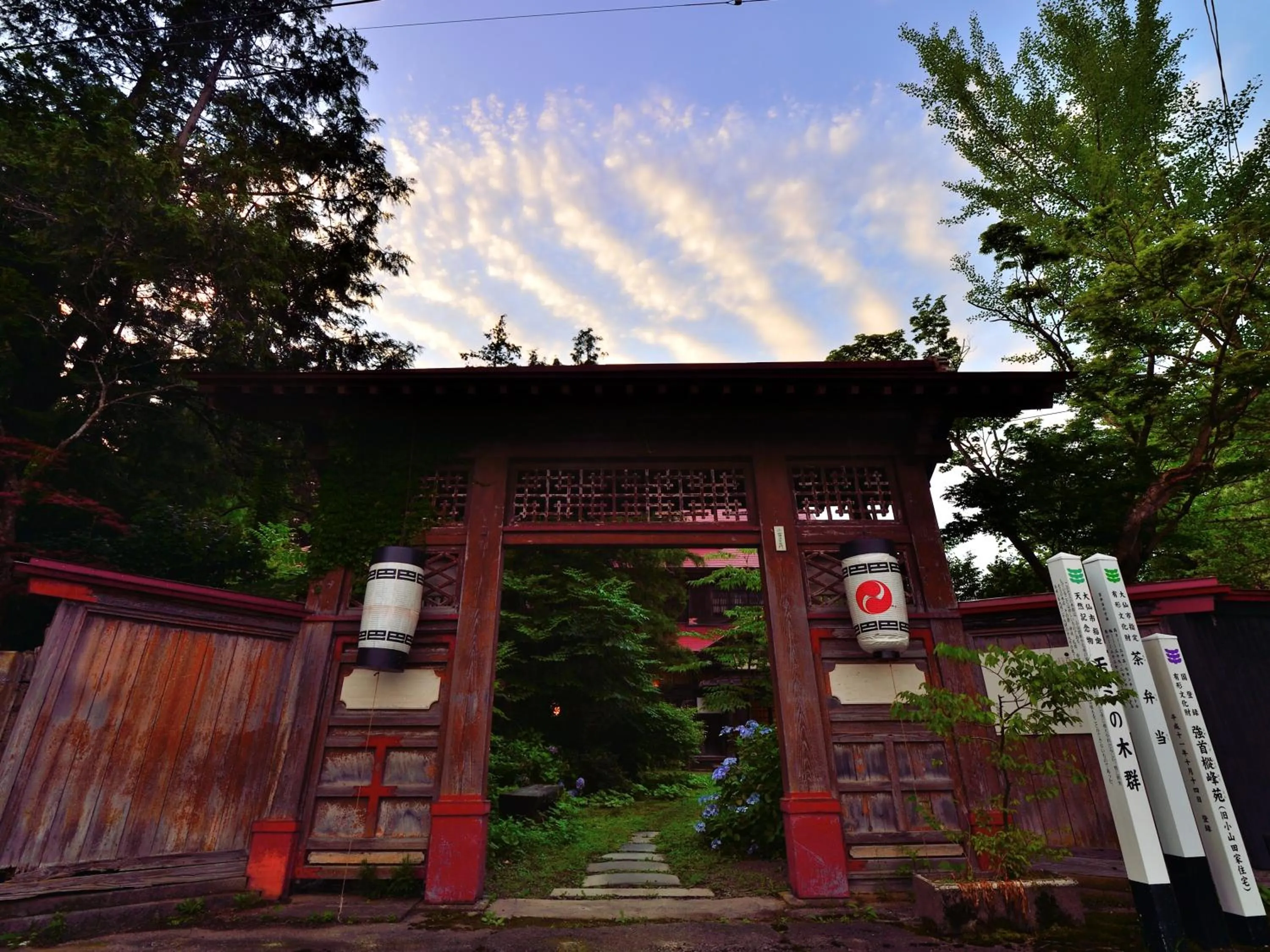 Property building in Syohoen