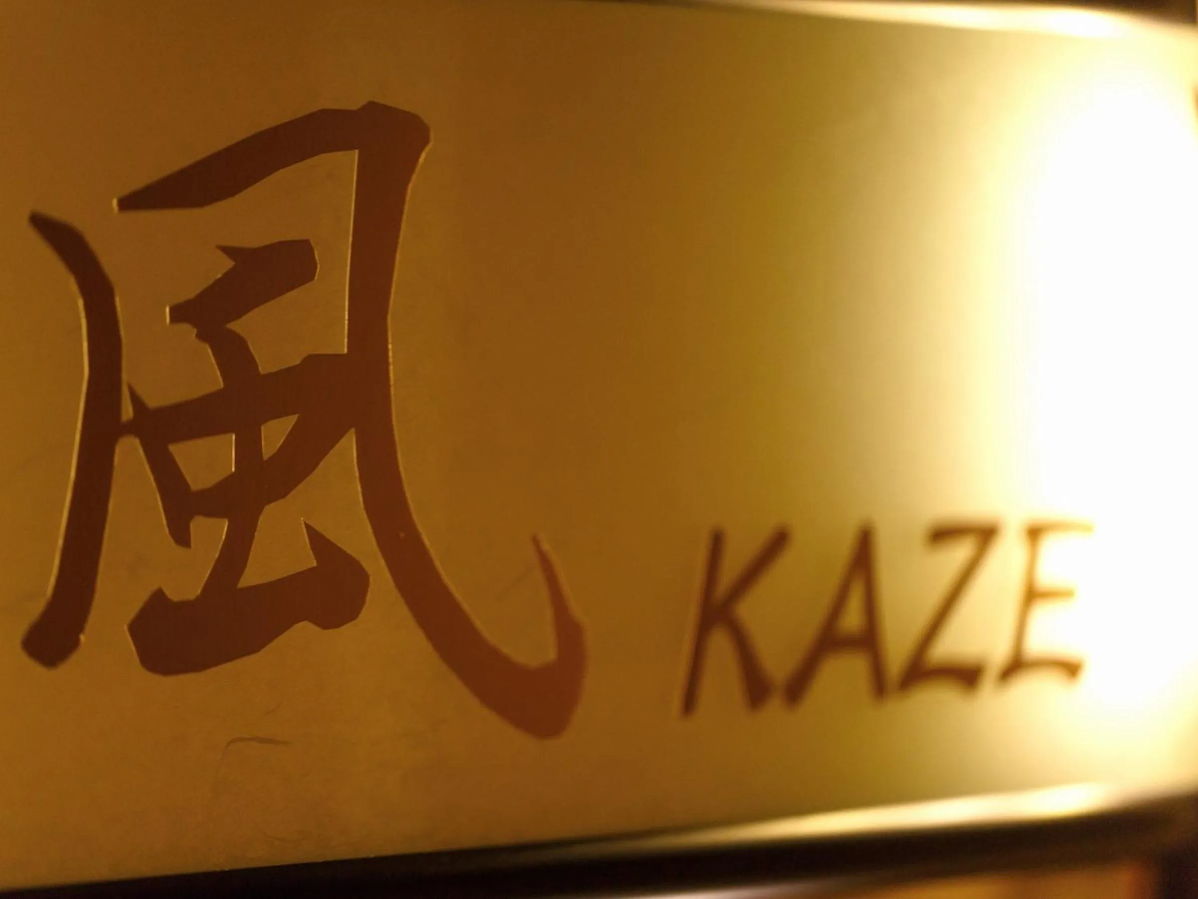 Property logo or sign in Kinnotake Sengokuhara(Adult Only)