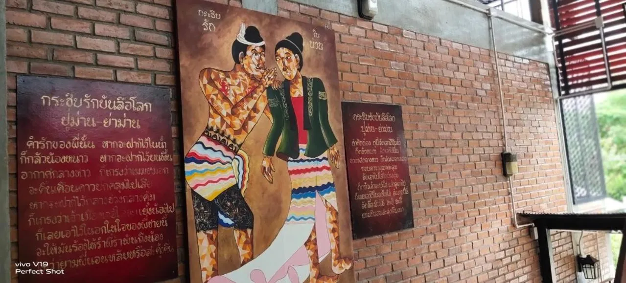 BAAN9NAN Guest Home in Nan City