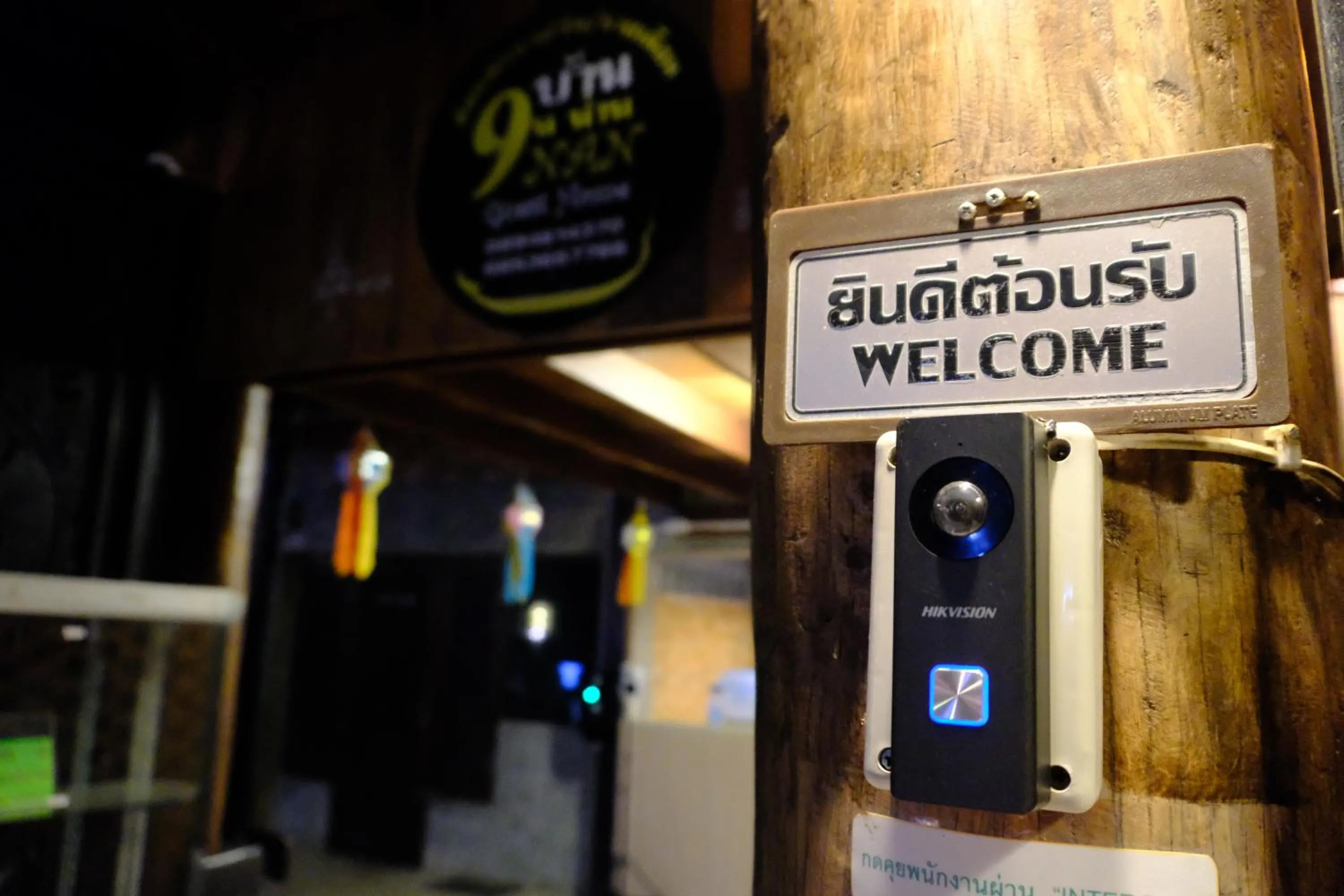 BAAN9NAN Guest Home in Nan City