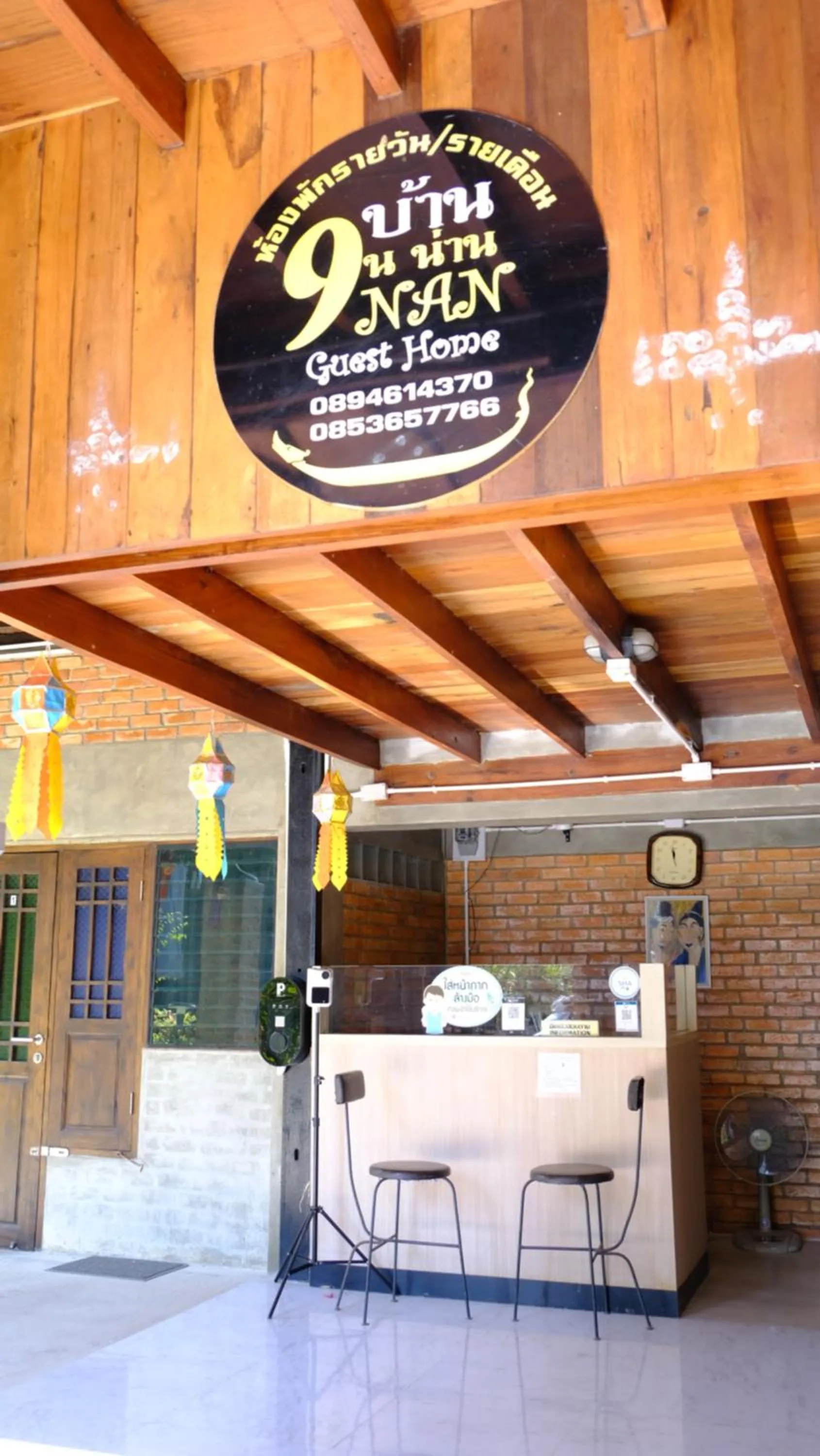 BAAN9NAN Guest Home in Nan City