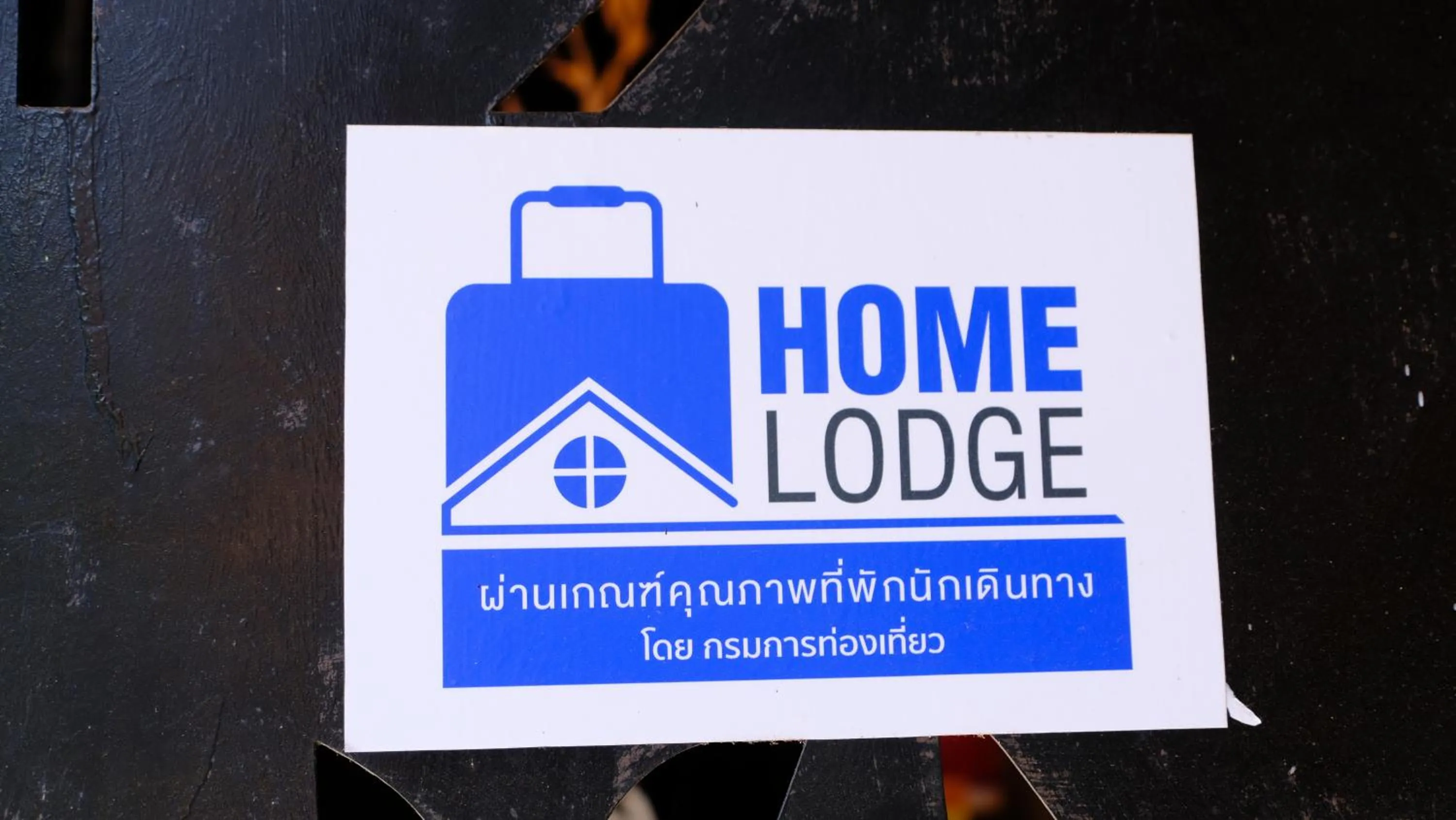 BAAN9NAN Guest Home in Nan City