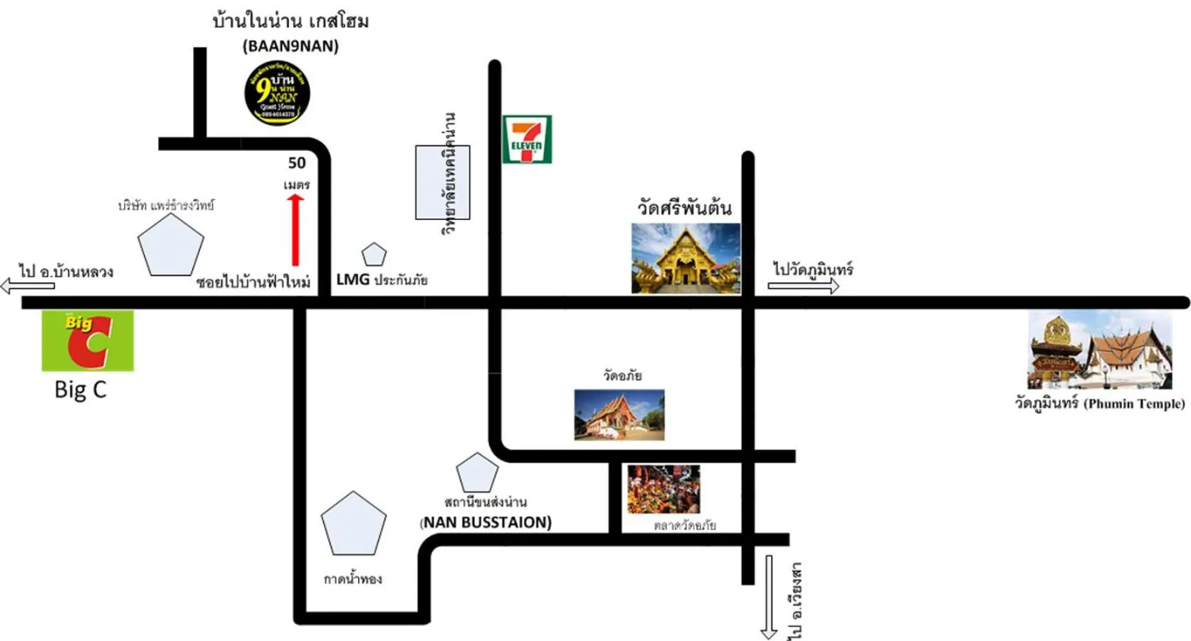 BAAN9NAN Guest Home in Nan City