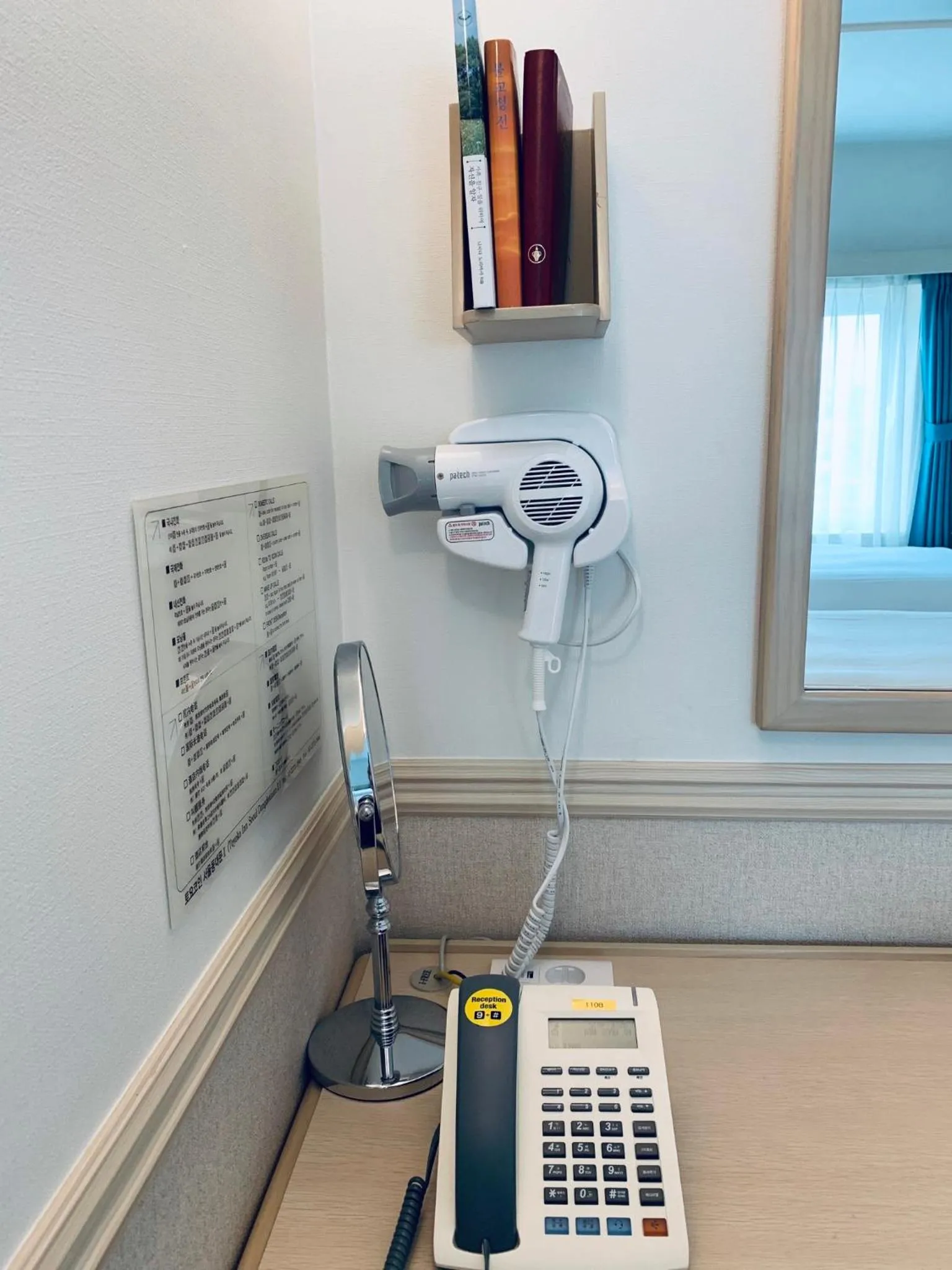 Area and facilities in Toyoko Inn Seoul Dongdaemun II