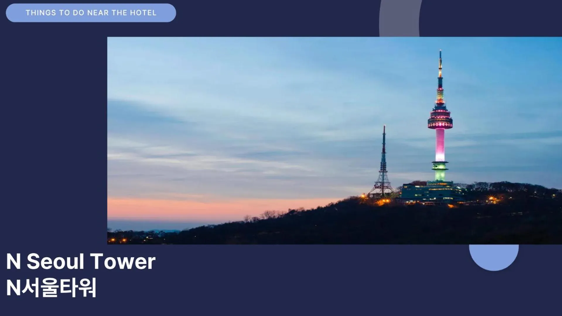 Activities in Toyoko Inn Seoul Dongdaemun II