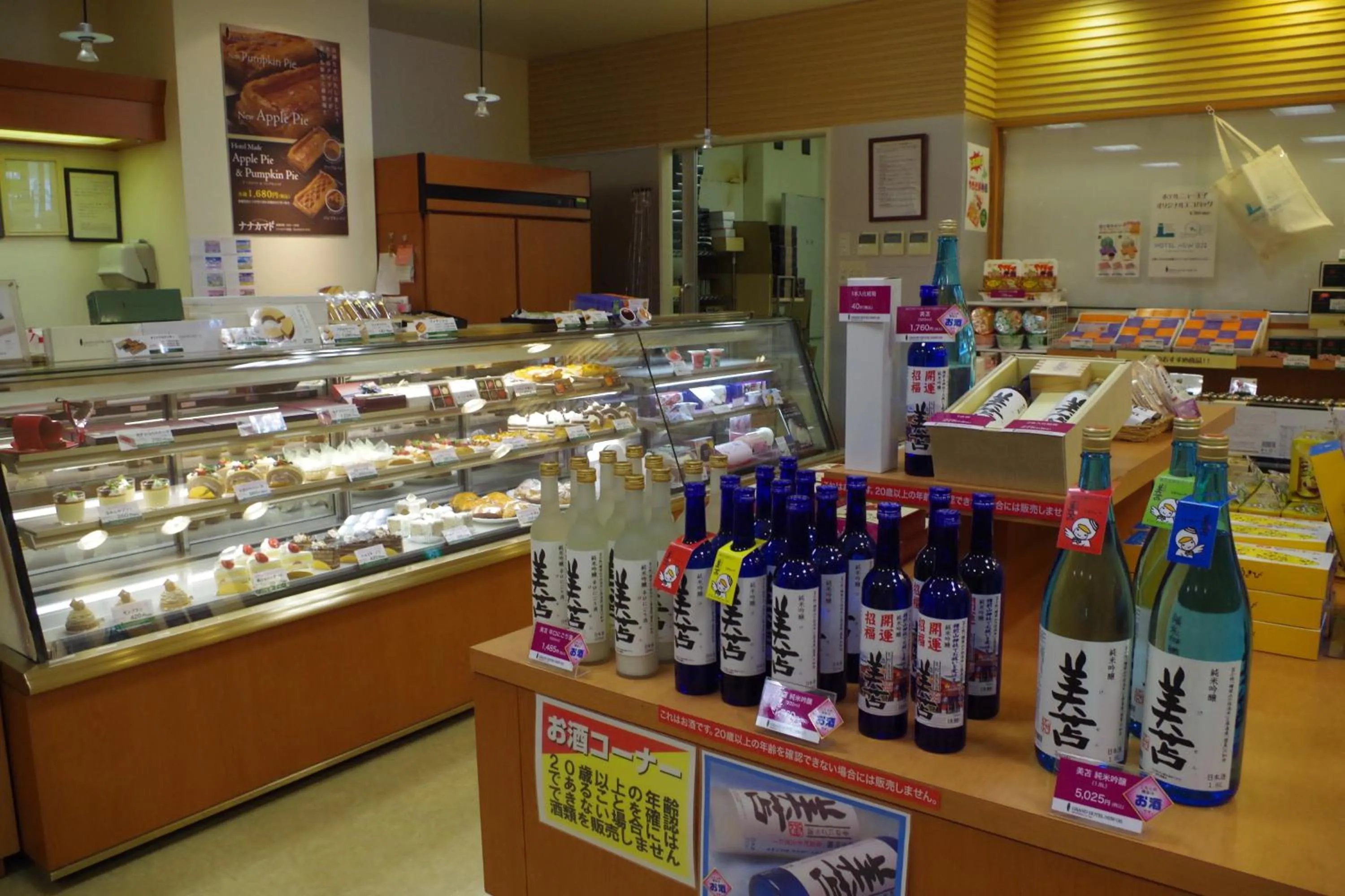 On-site shops in Grand Hotel New Oji