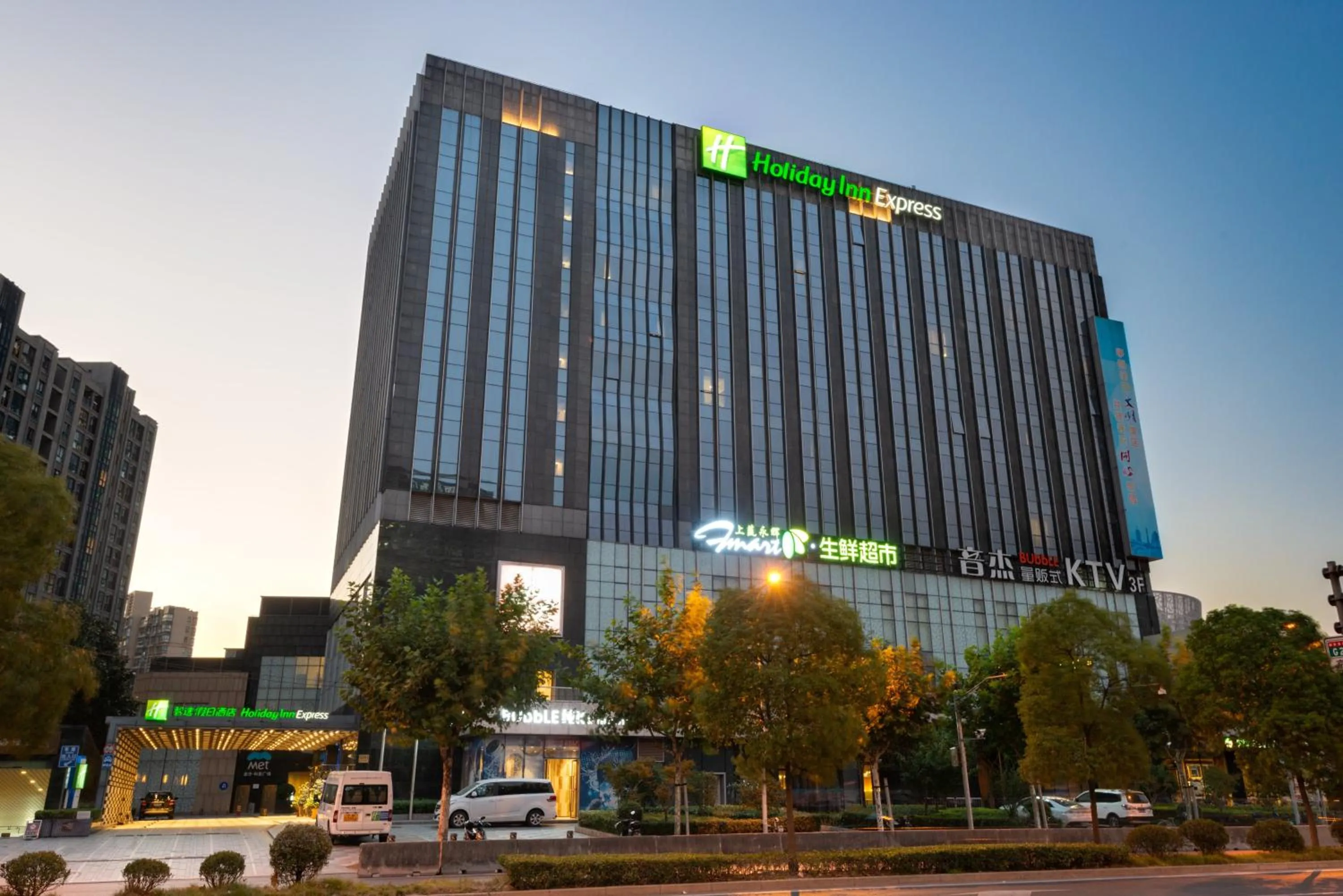 Property building in Holiday Inn Express Shanghai Jinsha by IHG